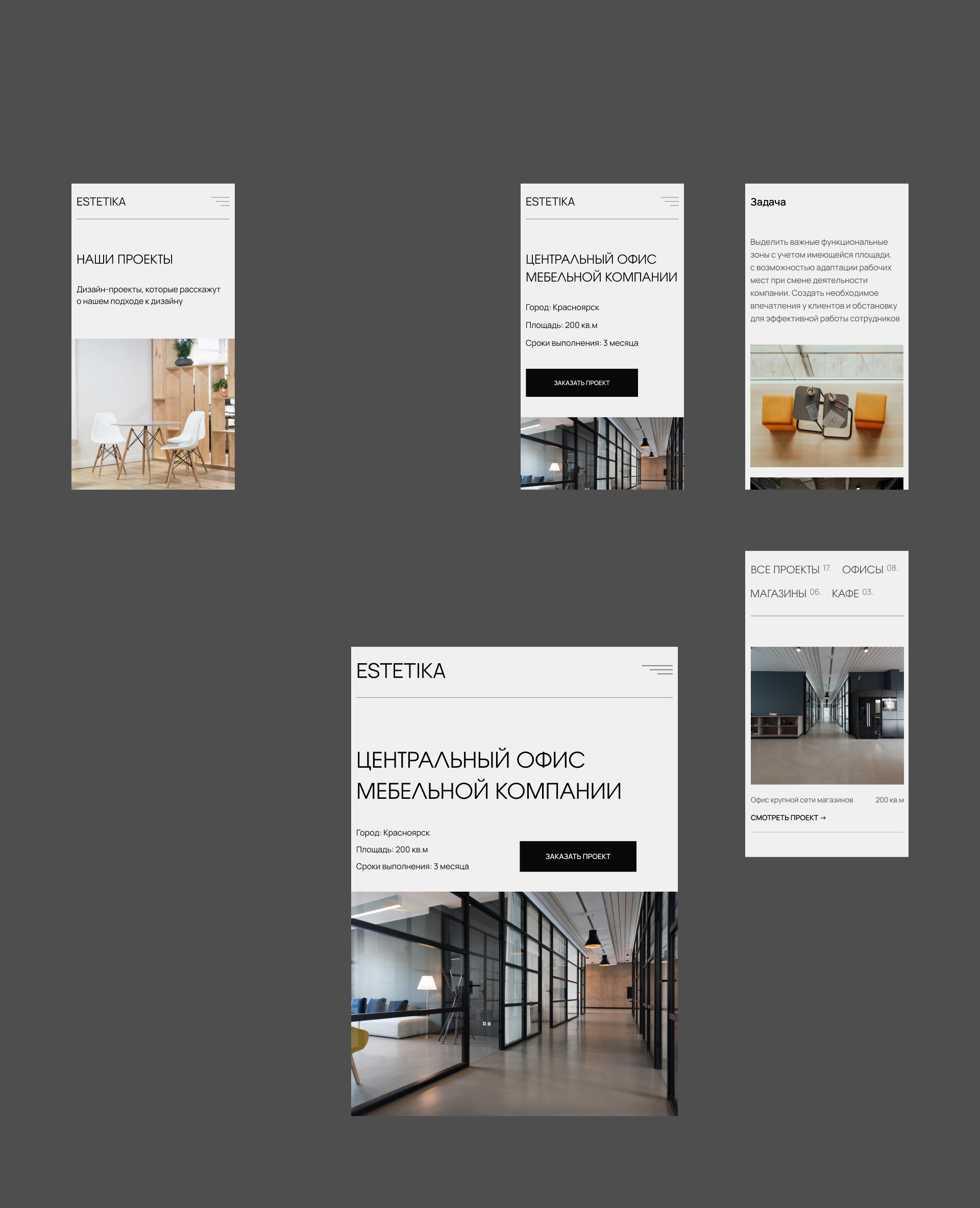 Студия дизайн интерьеров ESTETICA | Websait — Изображение №14 — Интерфейсы на Dprofile