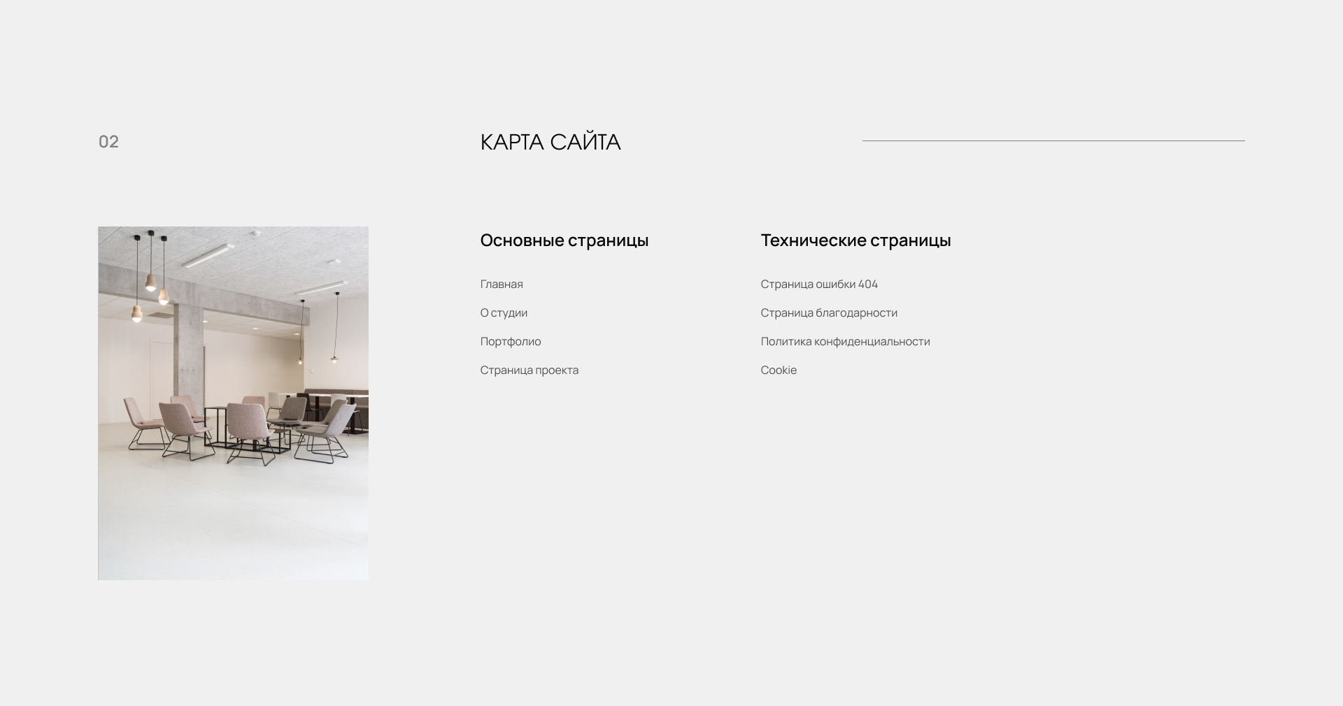 Студия дизайн интерьеров ESTETICA | Websait — Изображение №3 — Интерфейсы на Dprofile