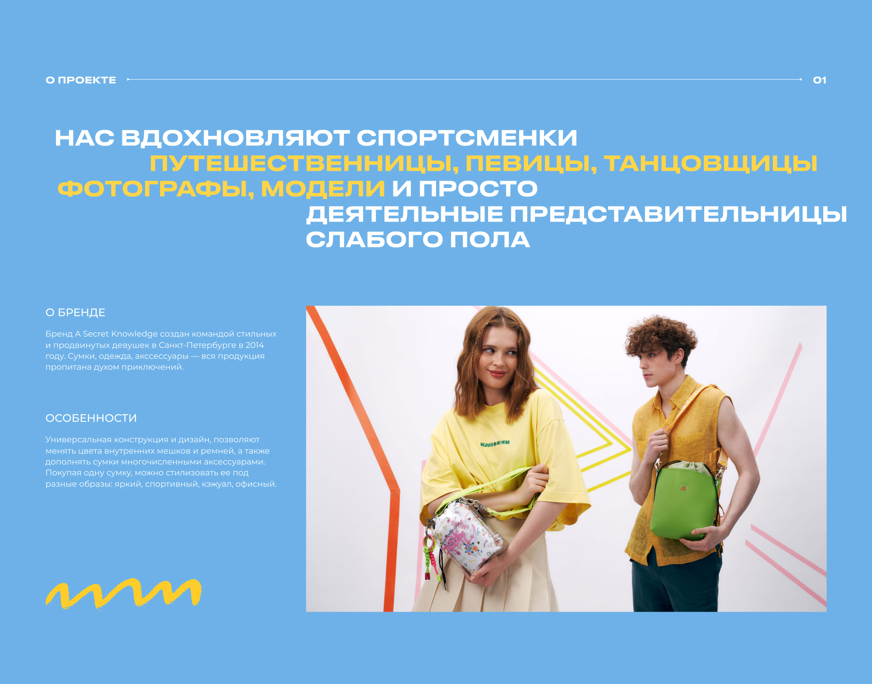 ASK | E-commerce Redesign | online bag store — Изображение №2 — Интерфейсы, Графика на Dprofile