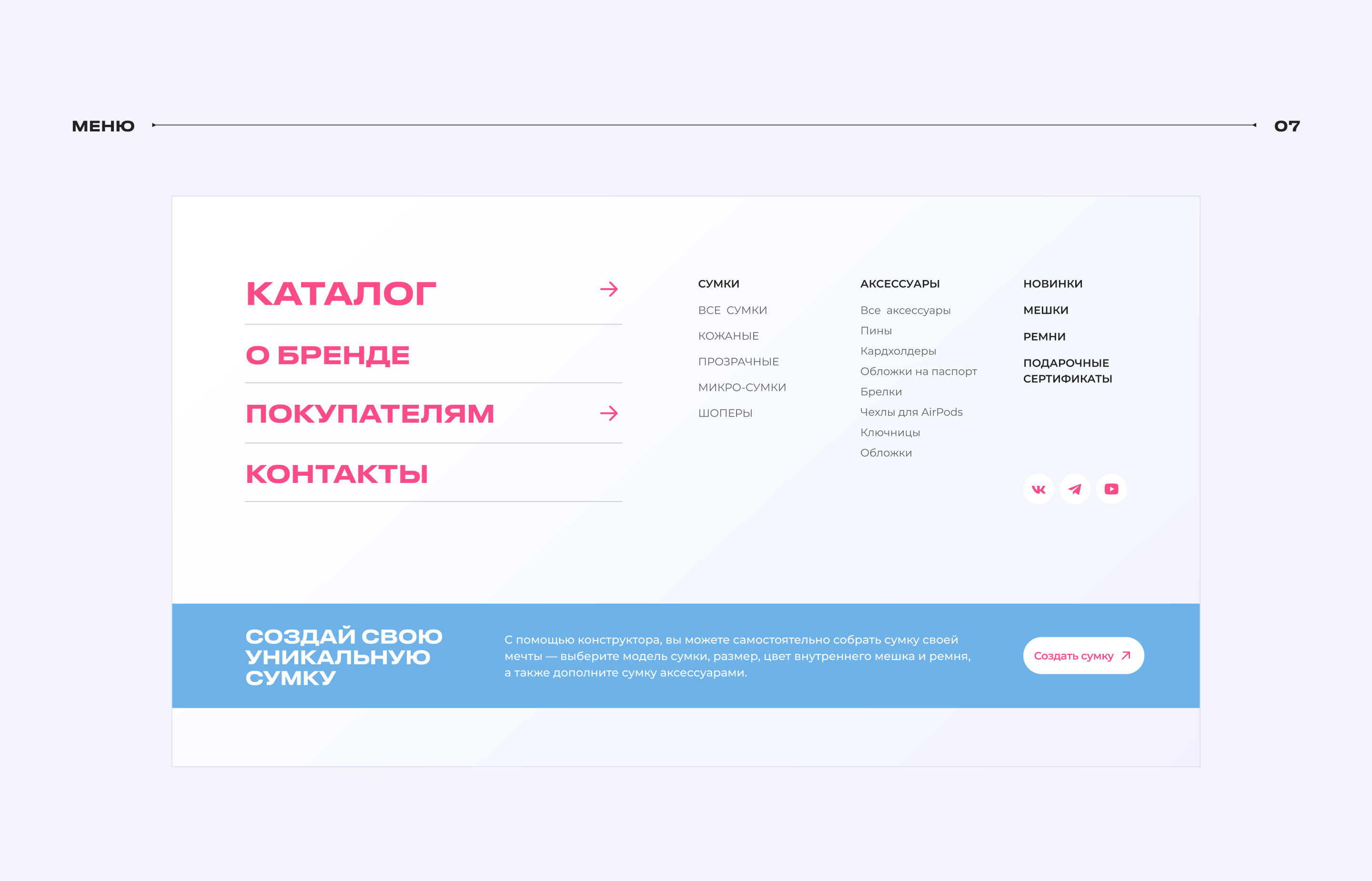 ASK | E-commerce Redesign | online bag store — Изображение №10 — Интерфейсы, Графика на Dprofile