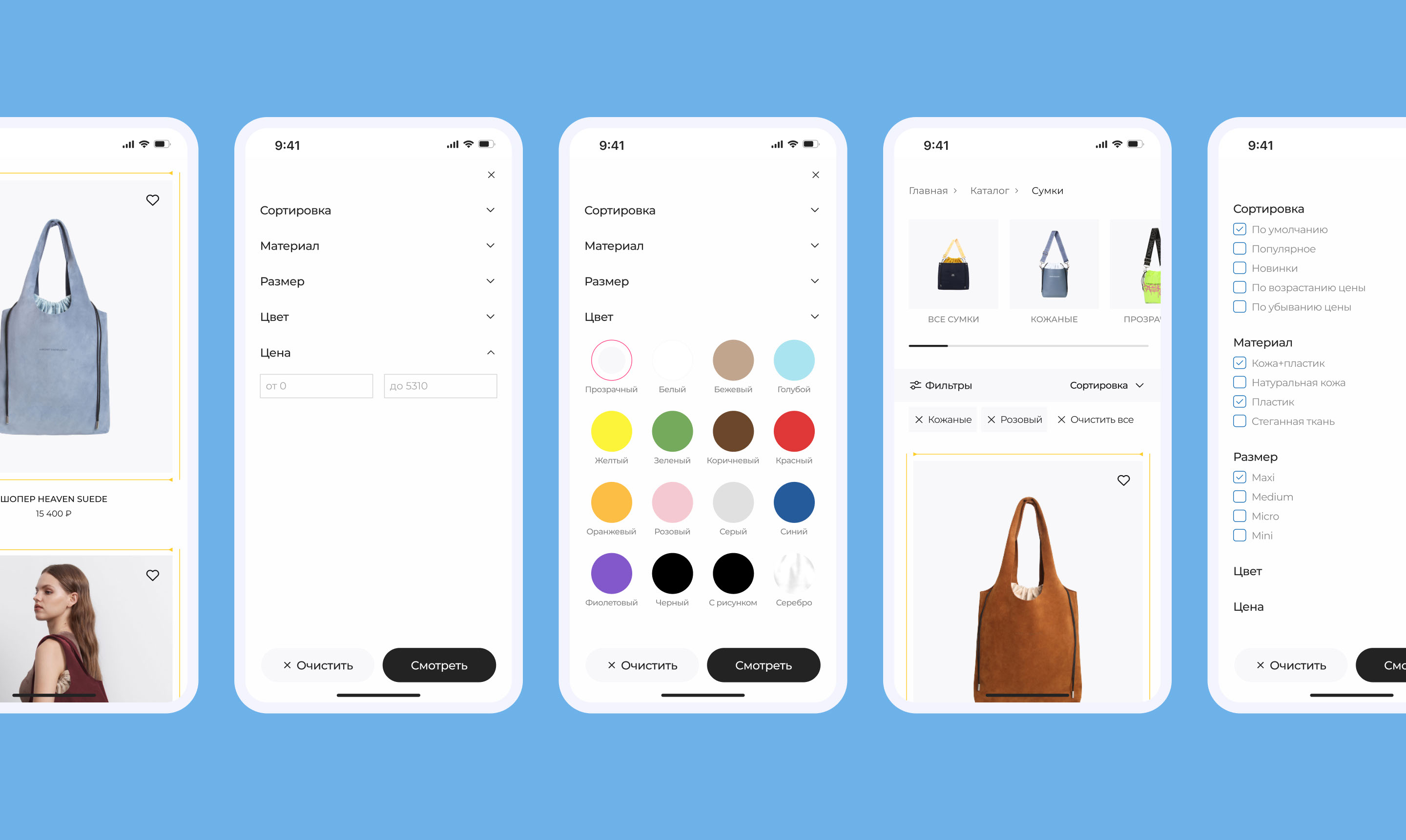 ASK | E-commerce Redesign | online bag store — Изображение №12 — Интерфейсы, Графика на Dprofile