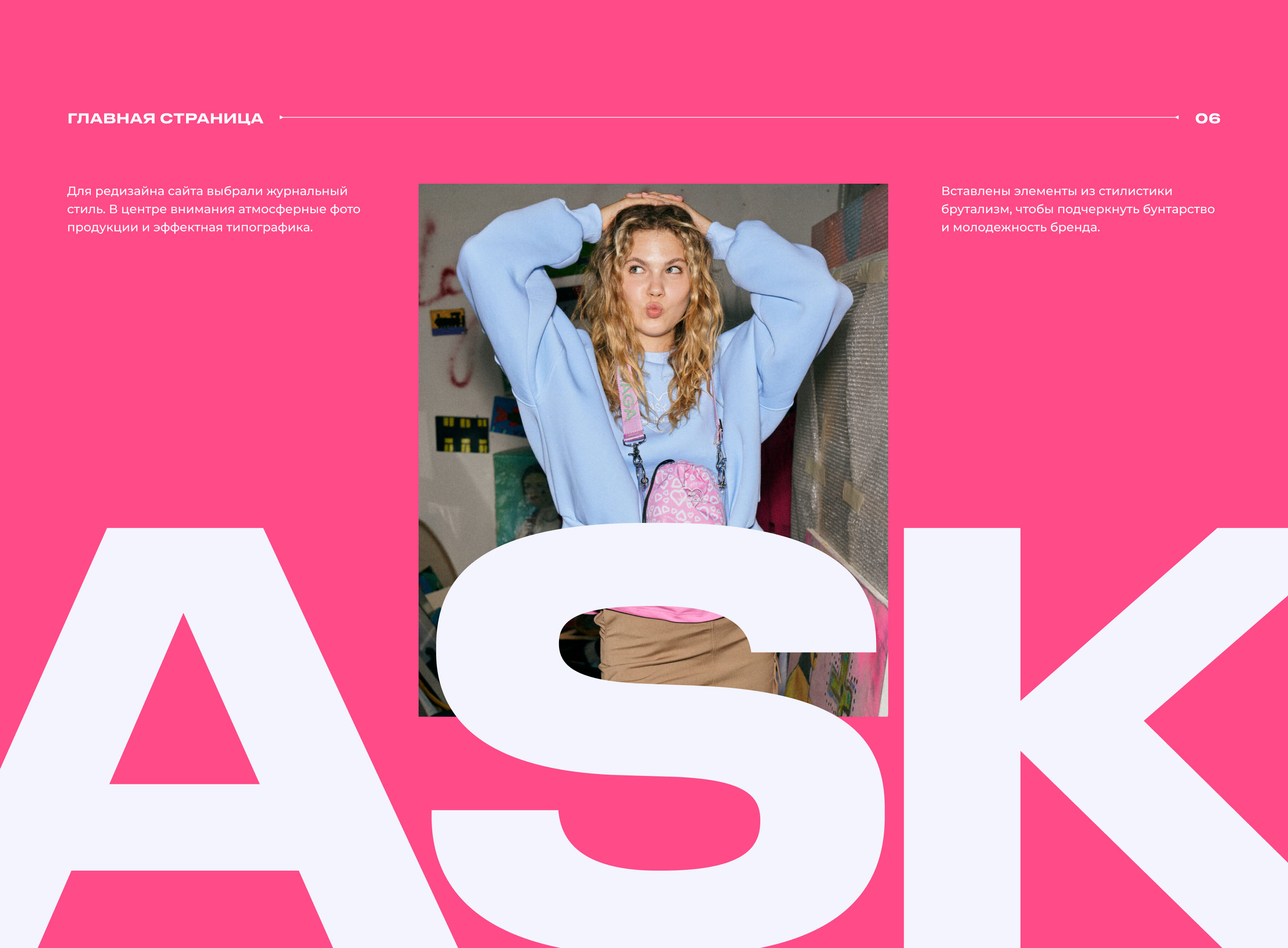 ASK | E-commerce Redesign | online bag store — Изображение №7 — Интерфейсы, Графика на Dprofile