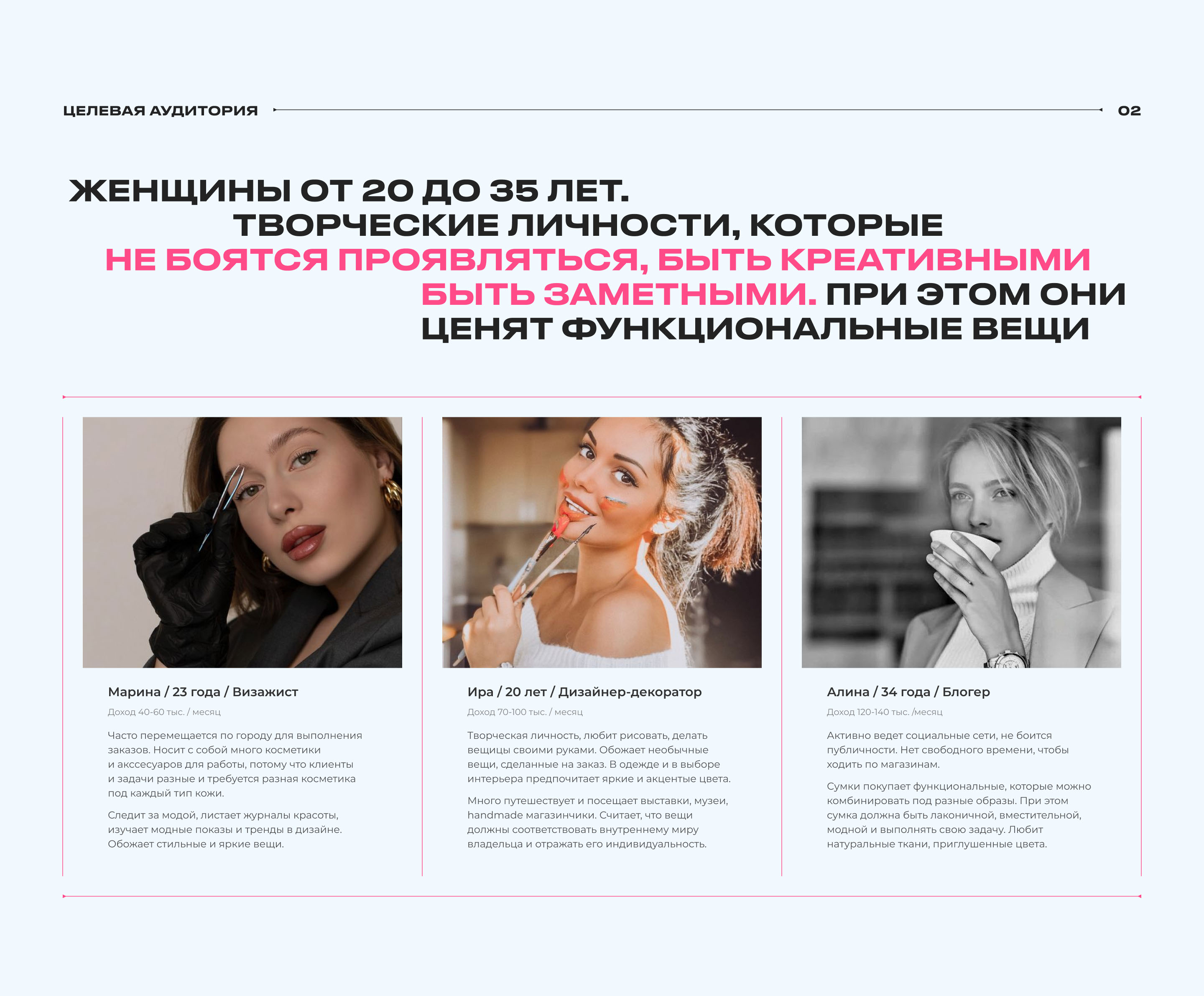 ASK | E-commerce Redesign | online bag store — Изображение №4 — Интерфейсы, Графика на Dprofile