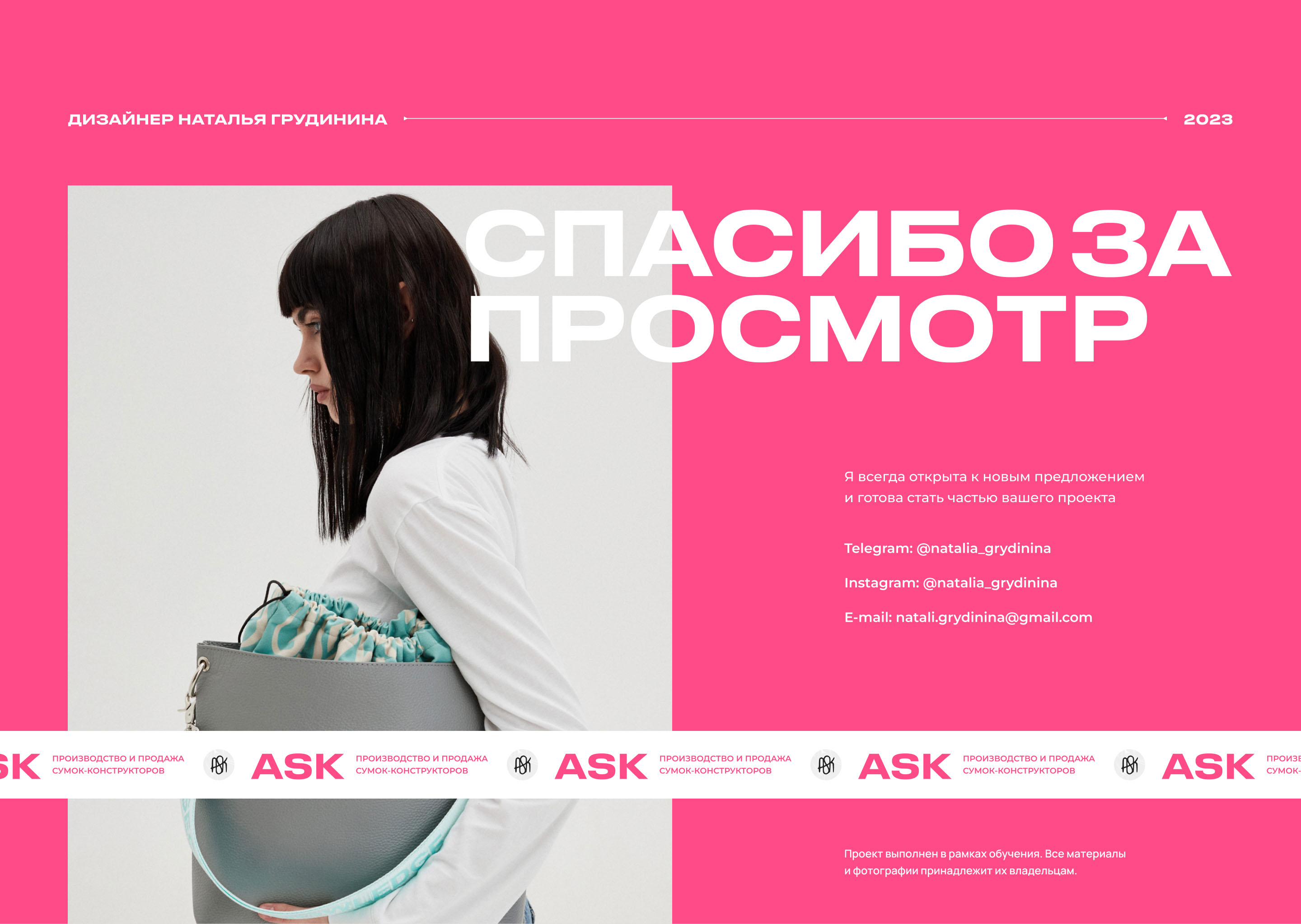 ASK | E-commerce Redesign | online bag store — Изображение №17 — Интерфейсы, Графика на Dprofile