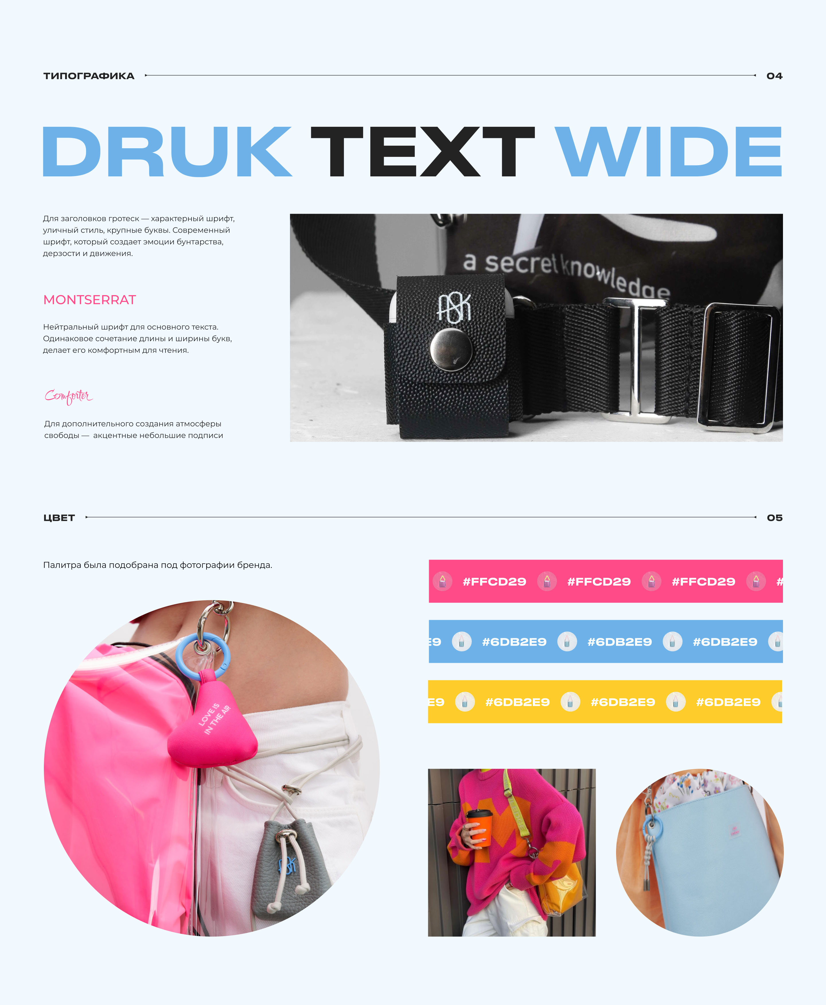 ASK | E-commerce Redesign | online bag store — Изображение №6 — Интерфейсы, Графика на Dprofile