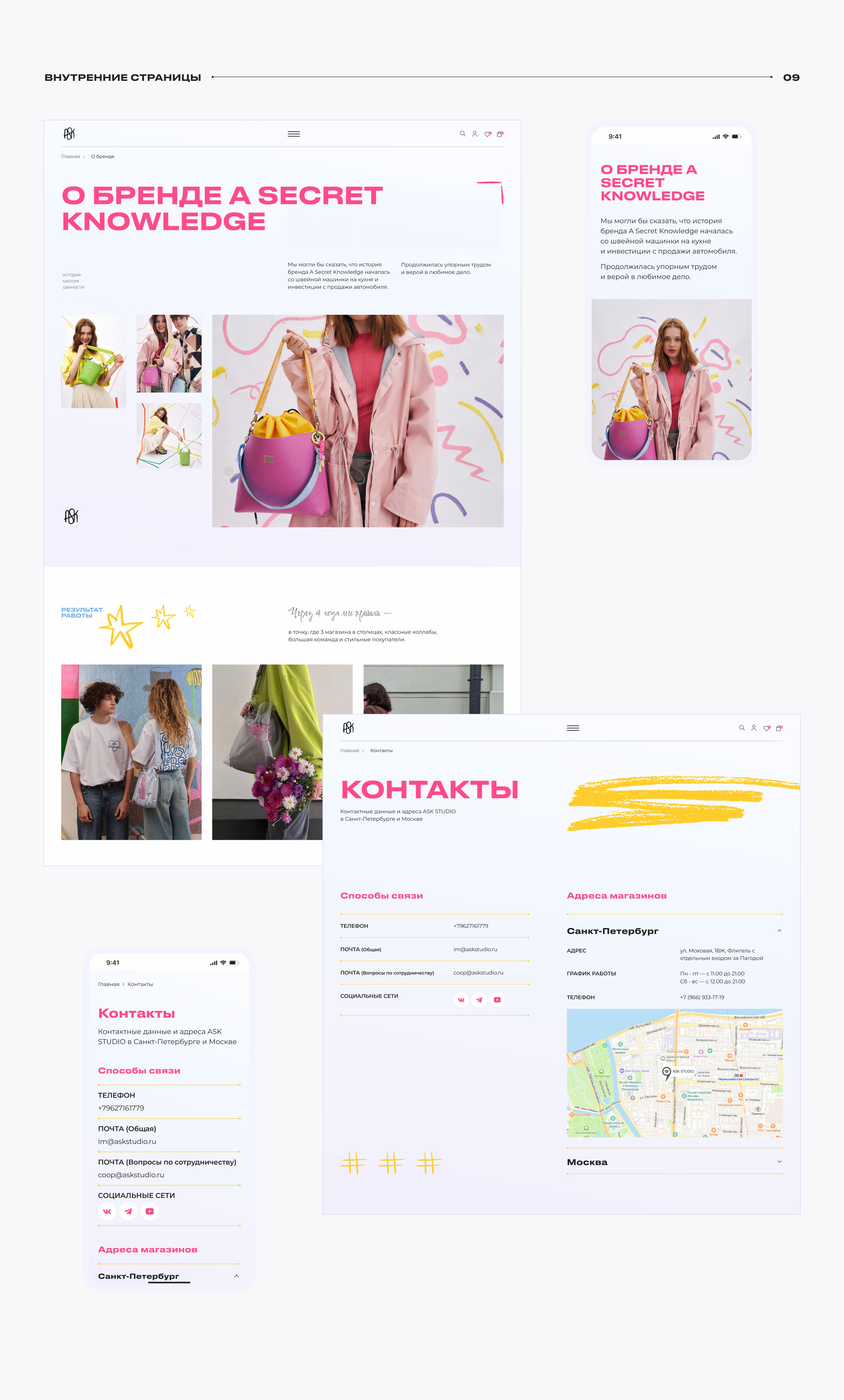 ASK | E-commerce Redesign | online bag store — Изображение №16 — Интерфейсы, Графика на Dprofile