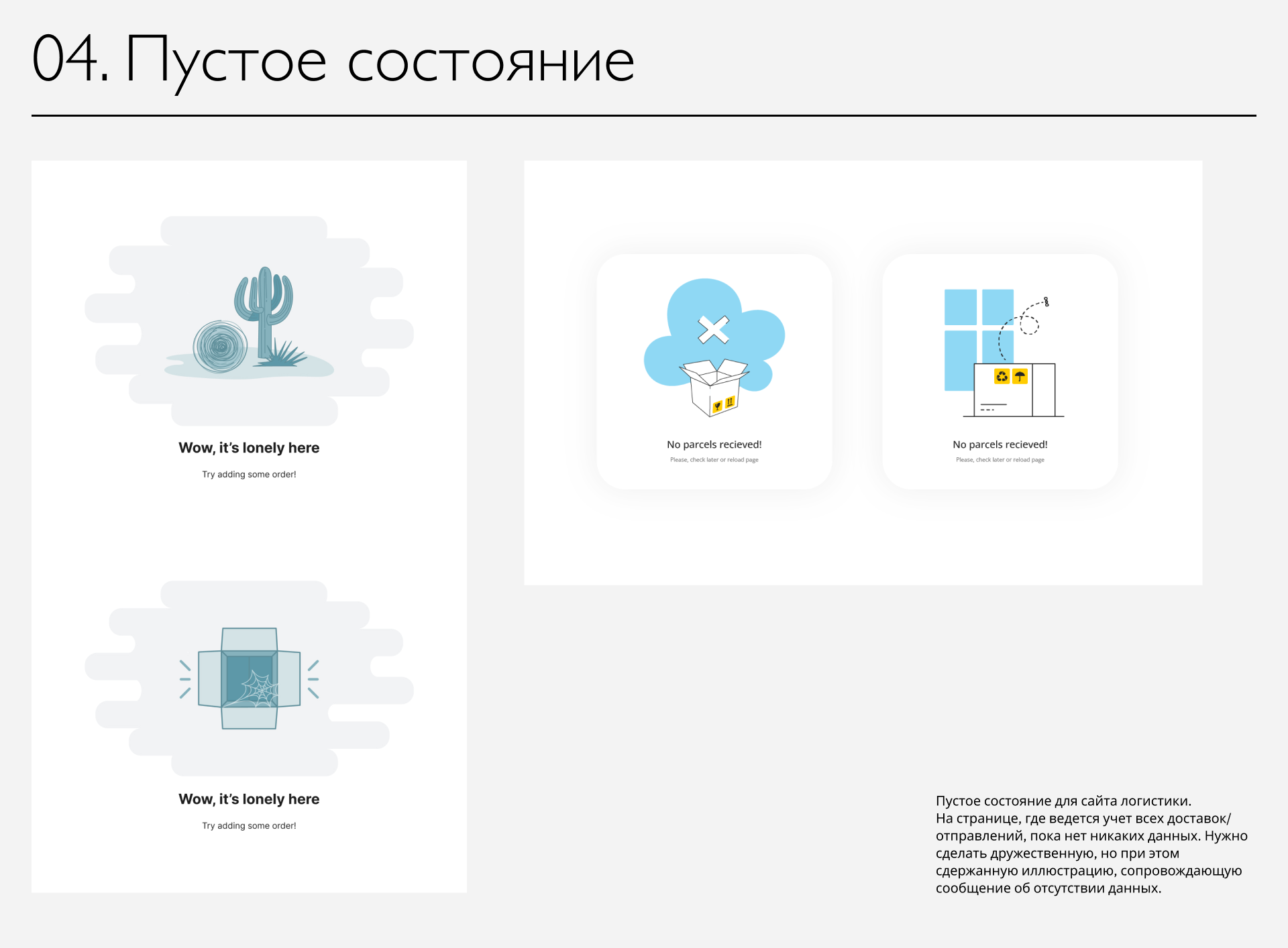 Иллюстрация / Челлендж 2023 — Изображение №4 — Иллюстрация на Dprofile