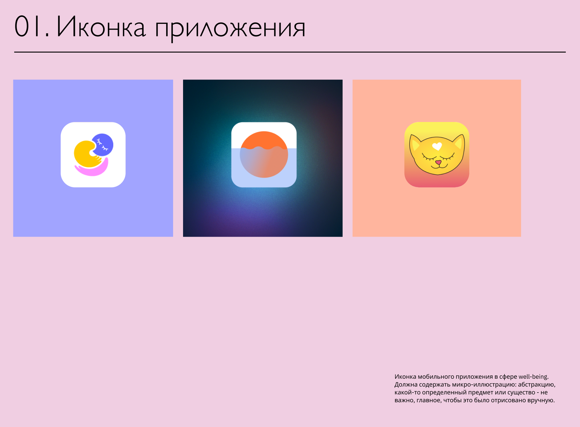 Иллюстрация / Челлендж 2023 — Изображение №1 — Иллюстрация на Dprofile