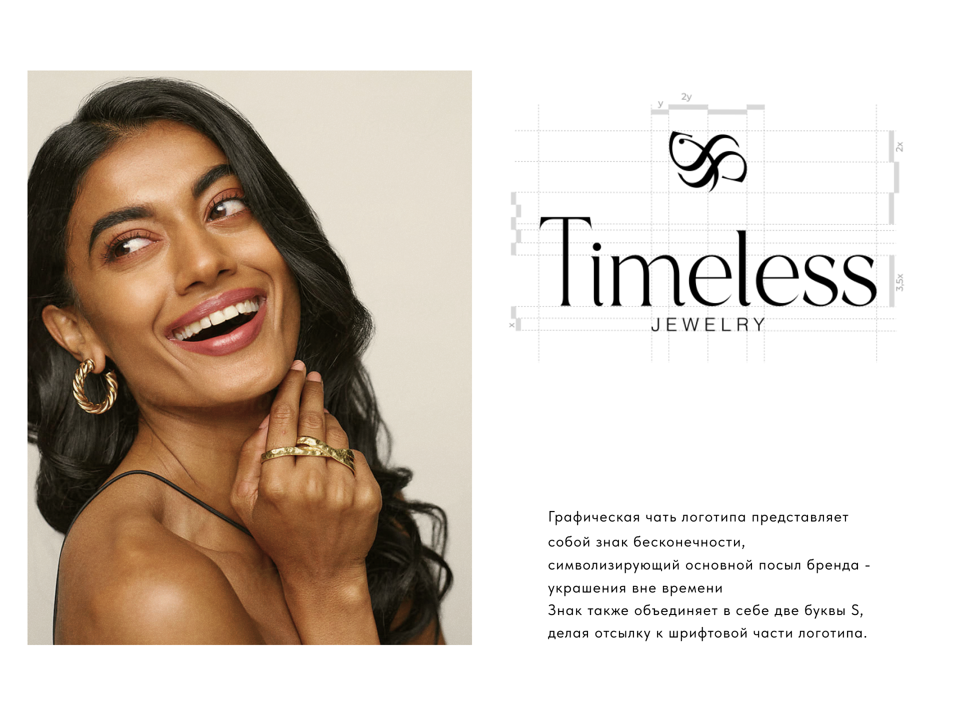 Логотип для Timeless Jewelry — Изображение №6 — Брендинг, Графика на Dprofile