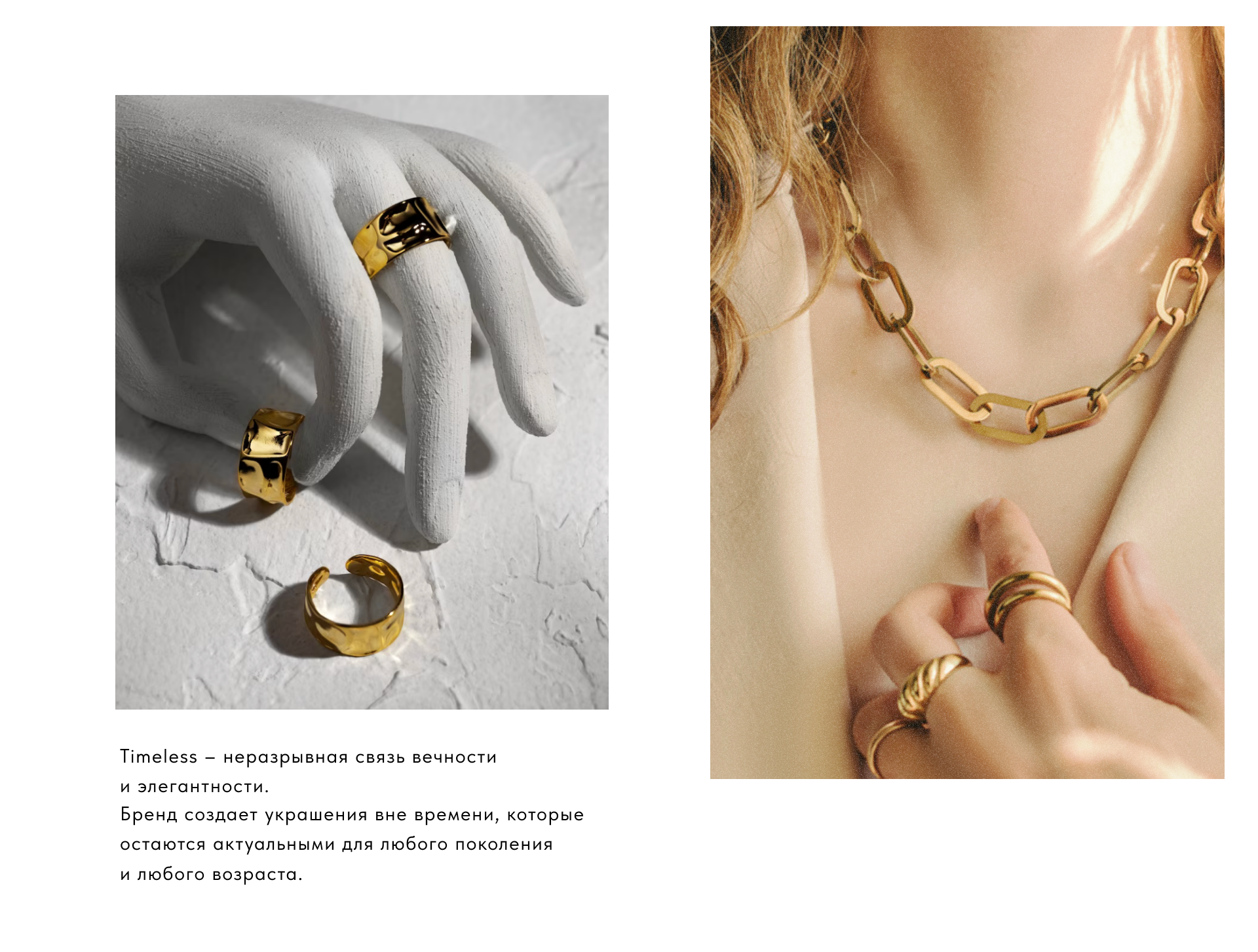 Логотип для Timeless Jewelry — Изображение №3 — Брендинг, Графика на Dprofile