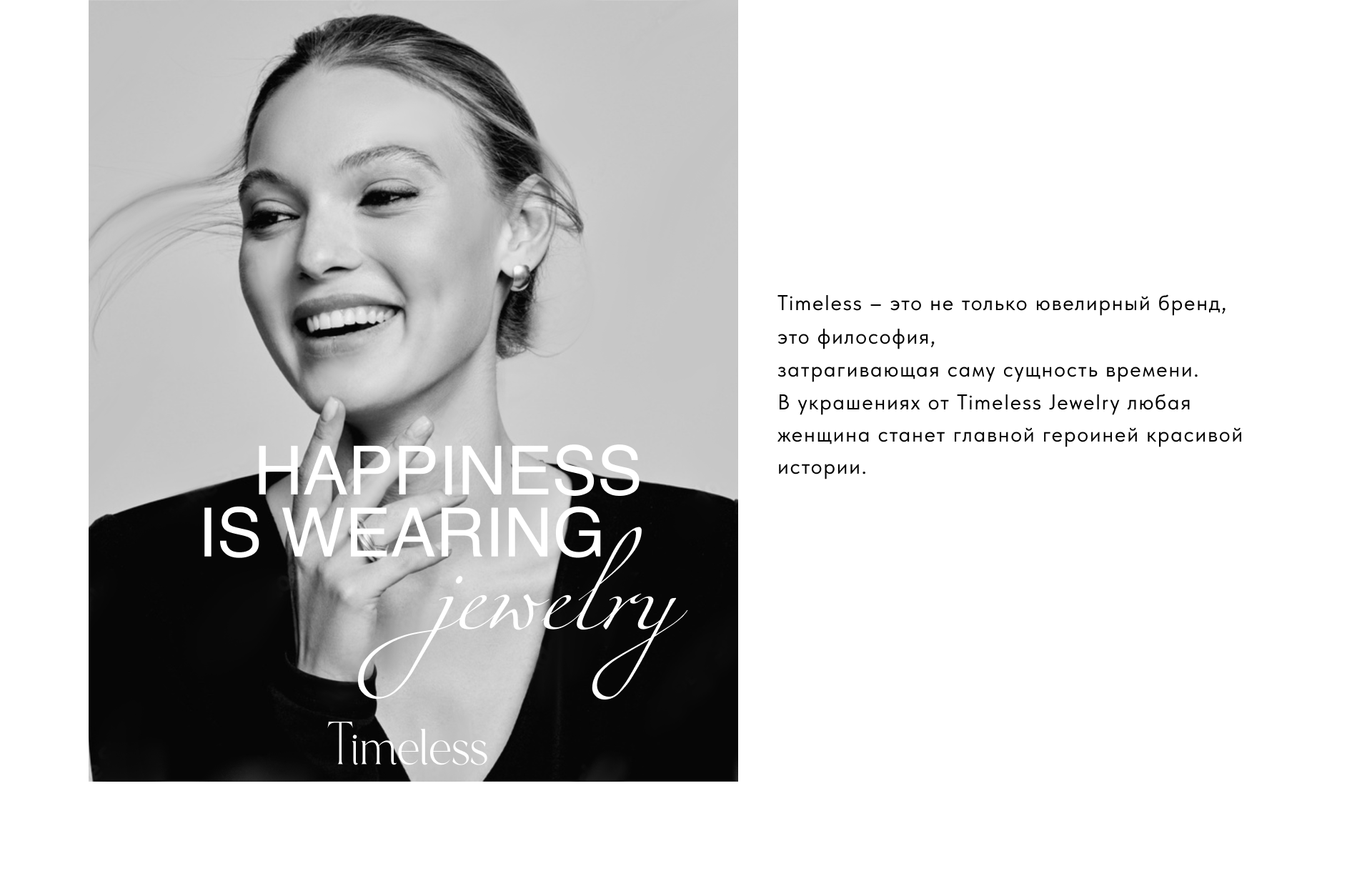 Логотип для Timeless Jewelry — Изображение №4 — Брендинг, Графика на Dprofile