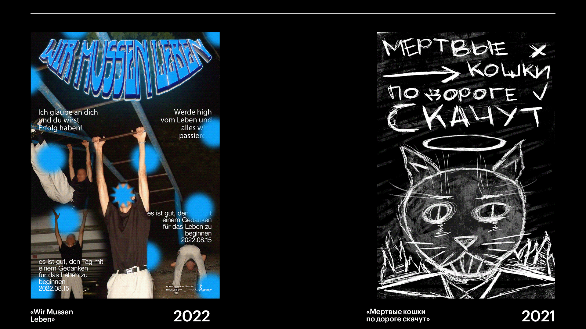 Коллекция плакатов — 2023 год. — Изображение №5 — Графика на Dprofile