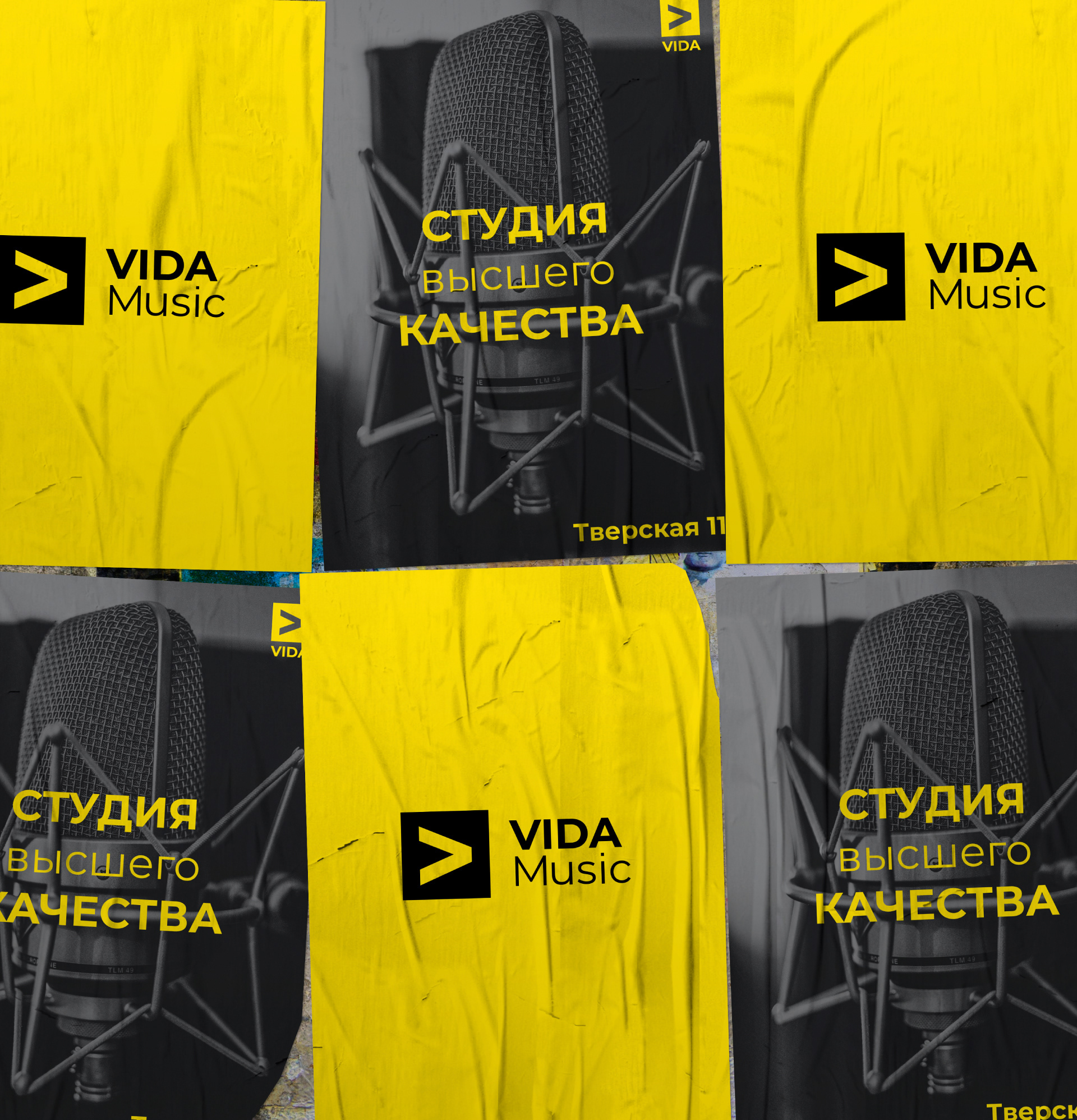 VIDA Music — Изображение №14 — Брендинг на Dprofile