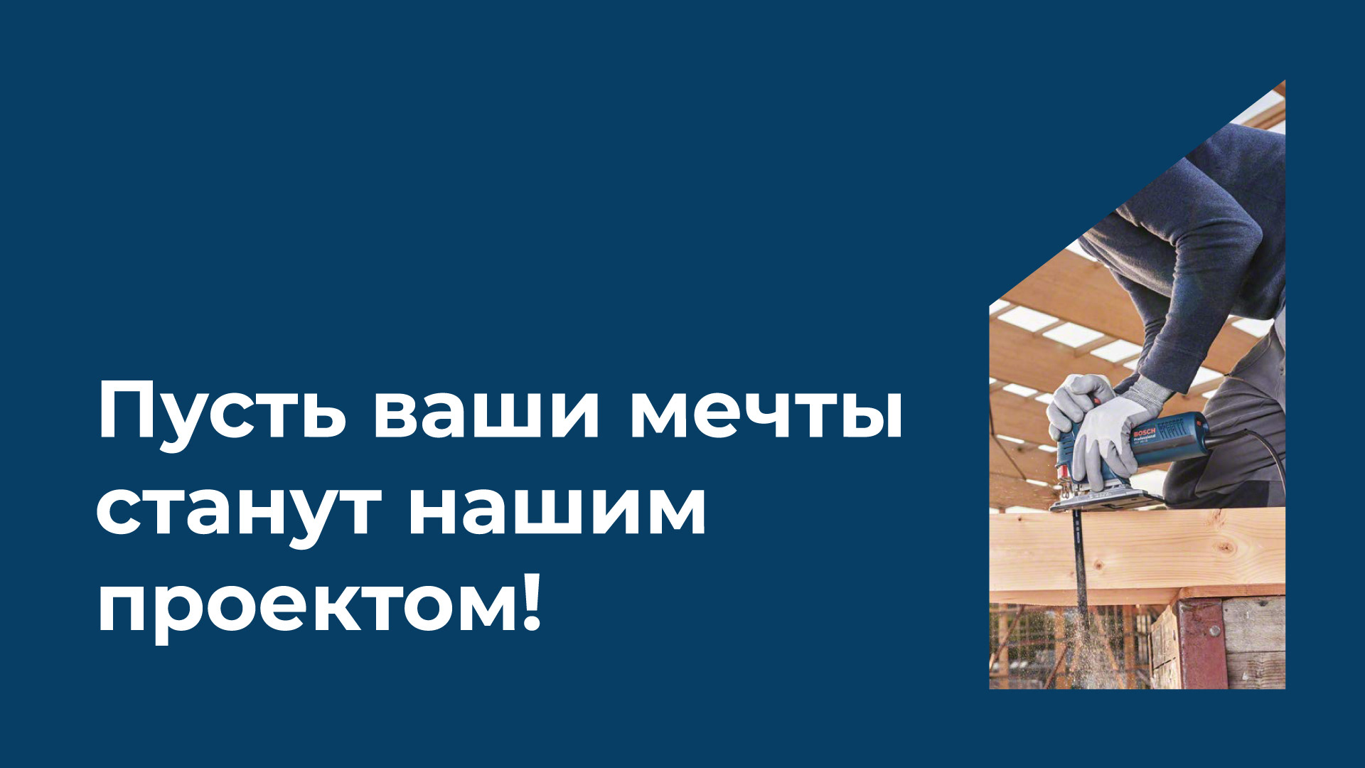 РАДА — Изображение №7 — Брендинг на Dprofile