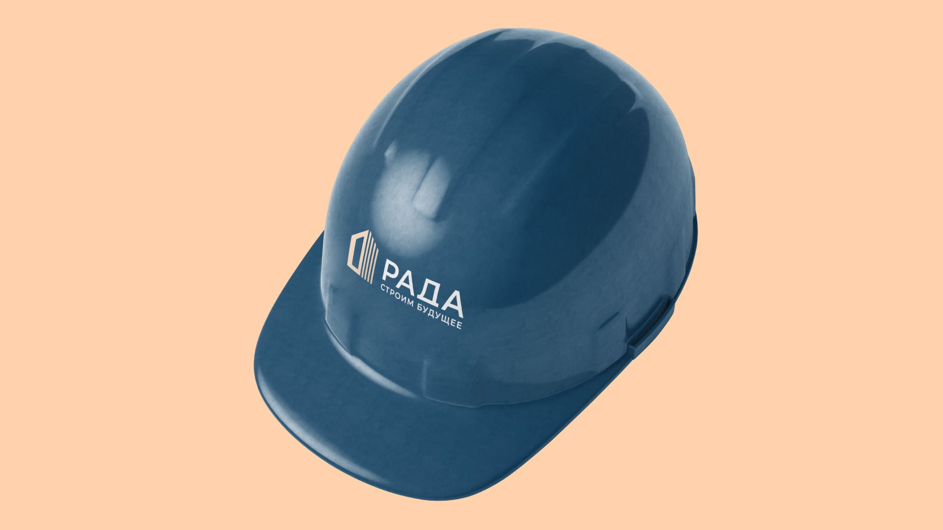 РАДА — Изображение №6 — Брендинг на Dprofile