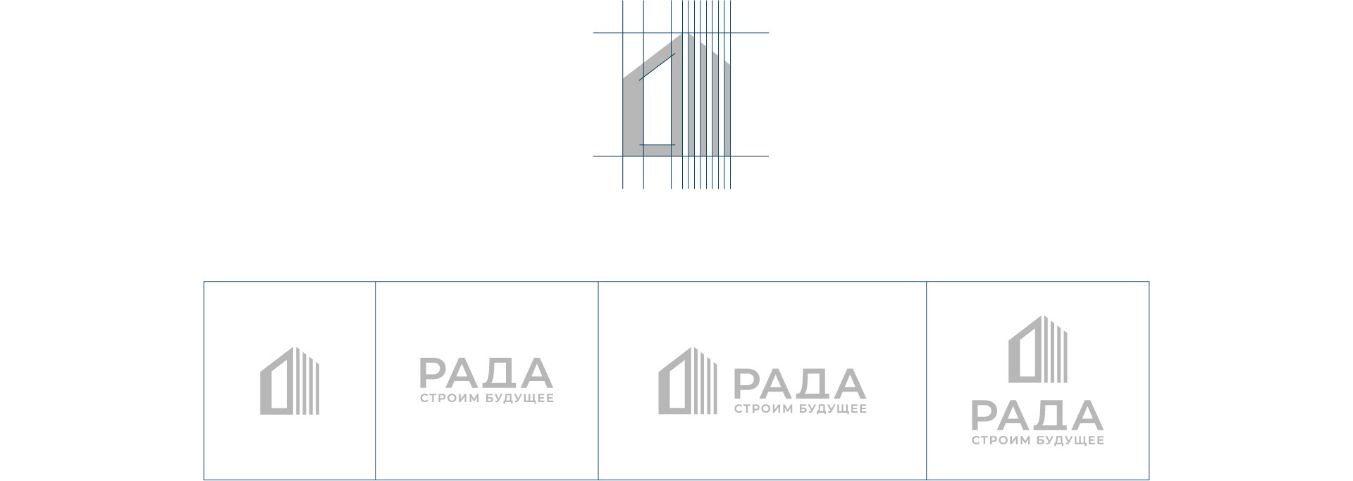 РАДА — Изображение №3 — Брендинг на Dprofile