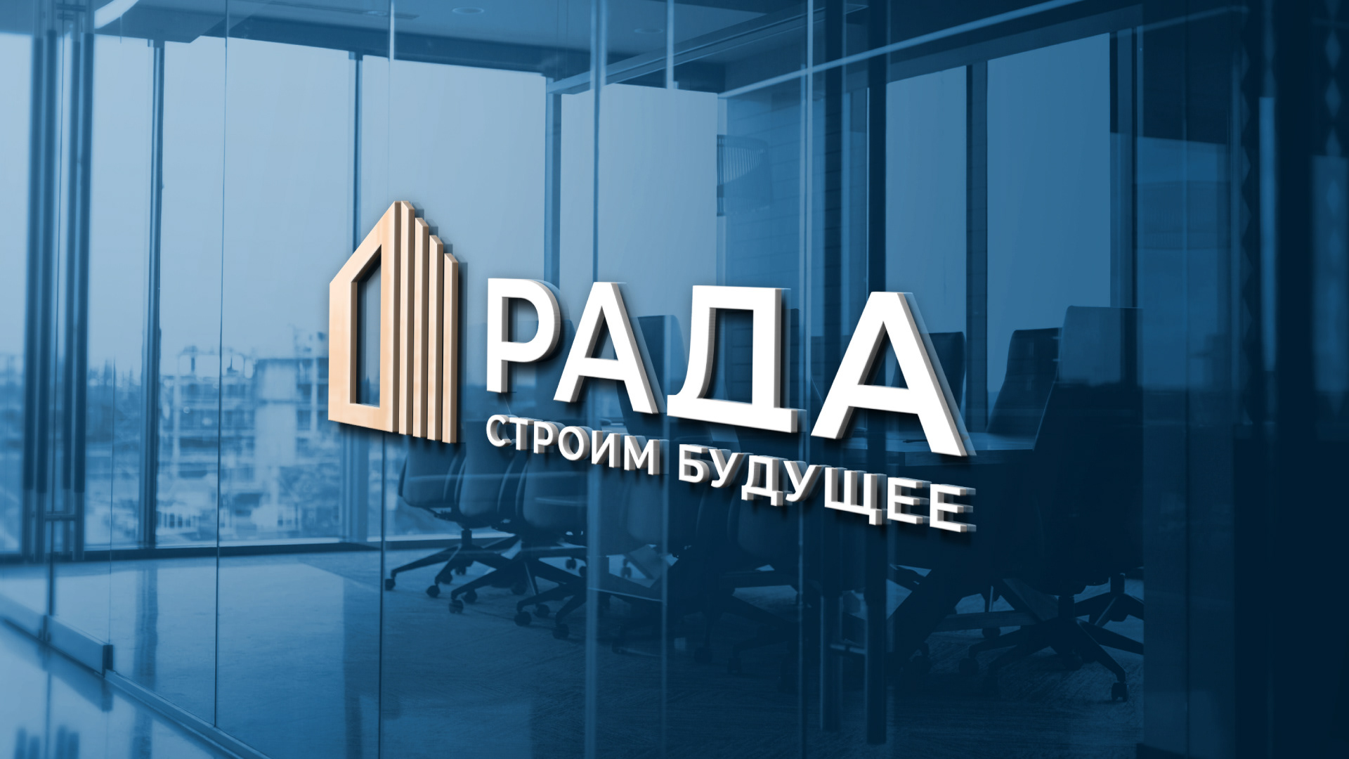 РАДА — Изображение №16 — Брендинг на Dprofile