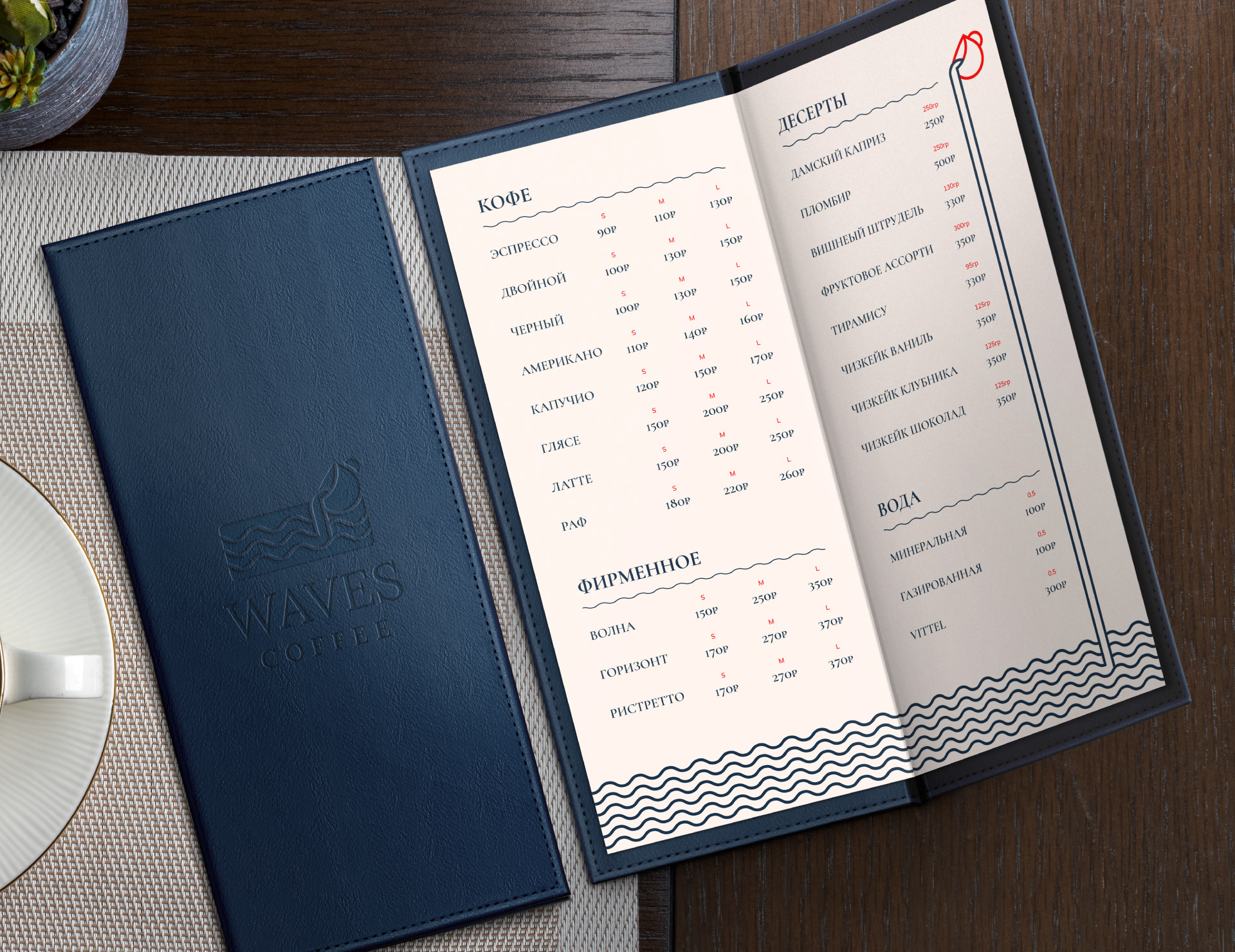 WAVES coffee — Изображение №22 — Брендинг на Dprofile