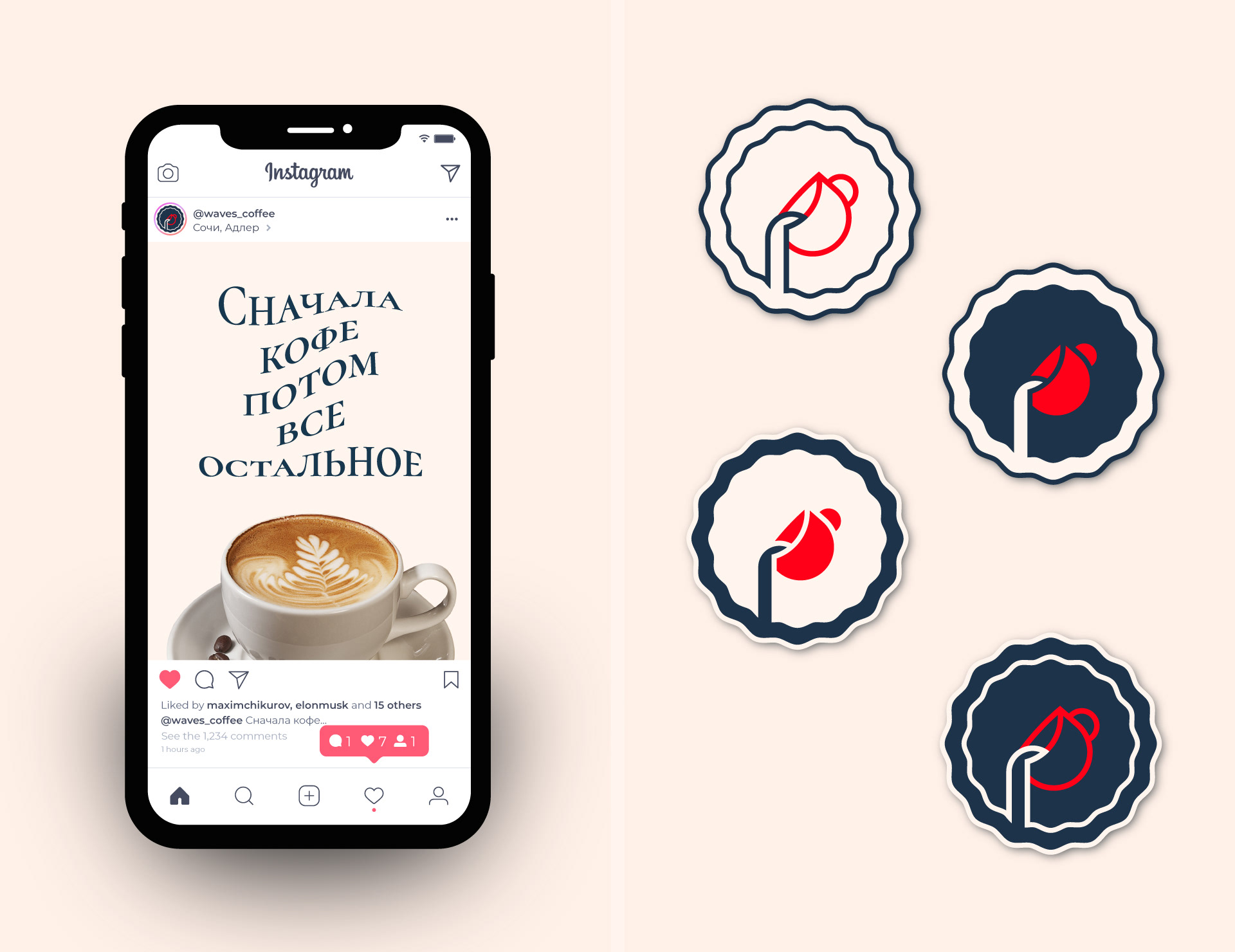 WAVES coffee — Изображение №11 — Брендинг на Dprofile