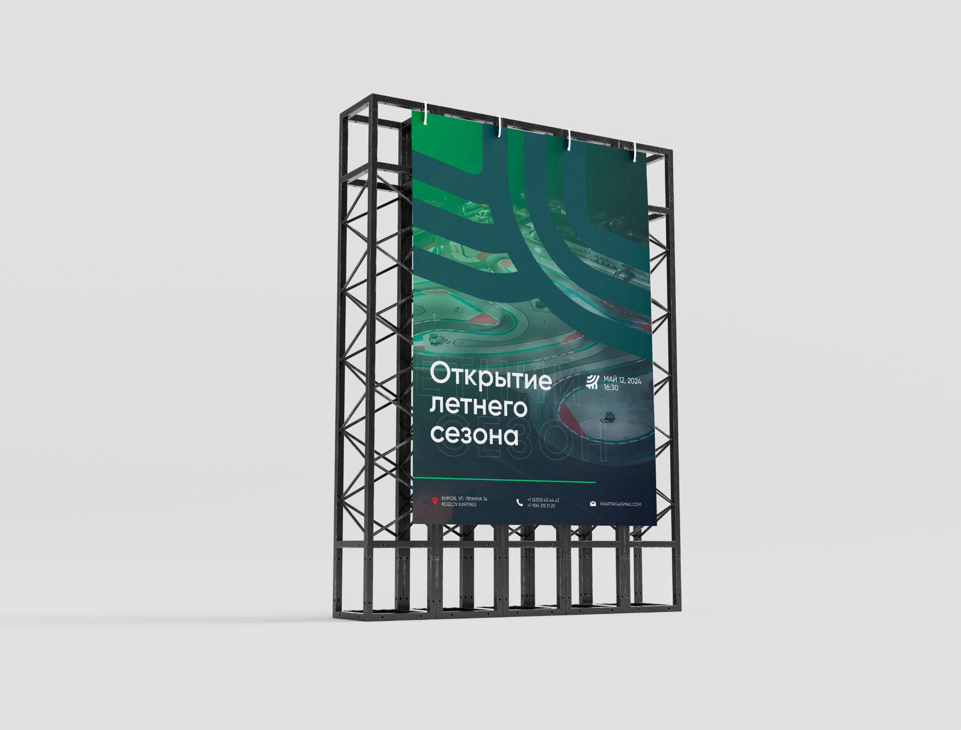 KKARTING — Изображение №21 — Брендинг на Dprofile