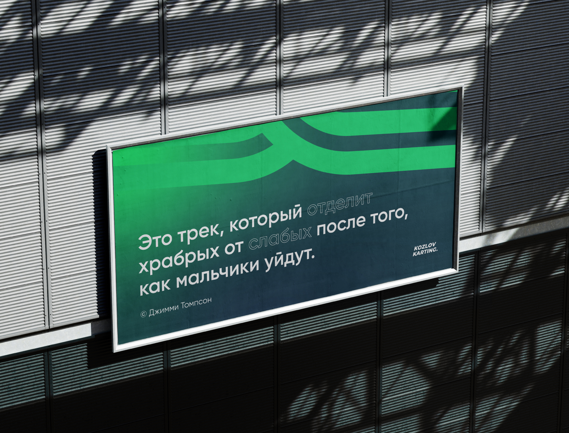 KKARTING — Изображение №24 — Брендинг на Dprofile