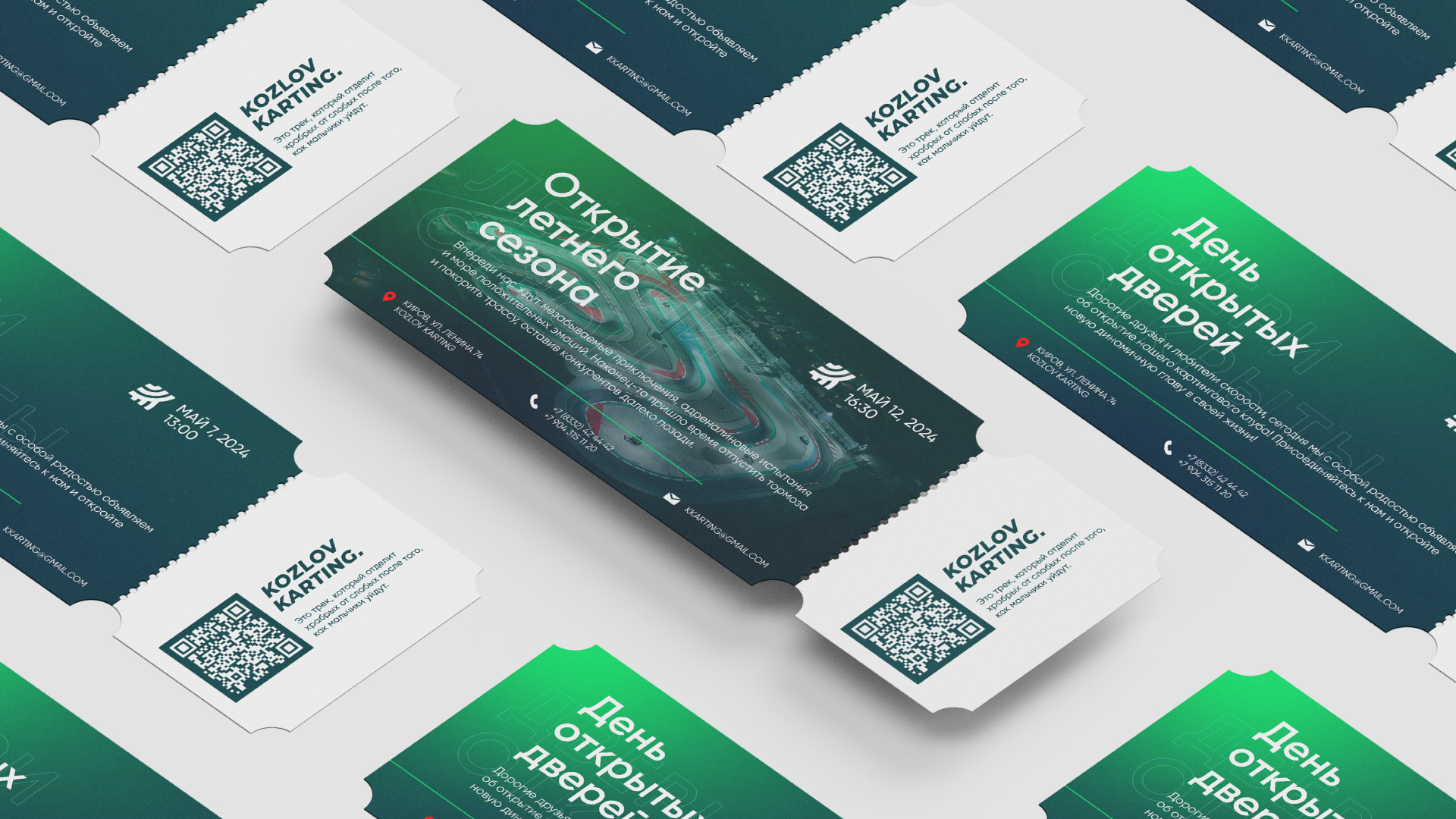 KKARTING — Изображение №22 — Брендинг на Dprofile