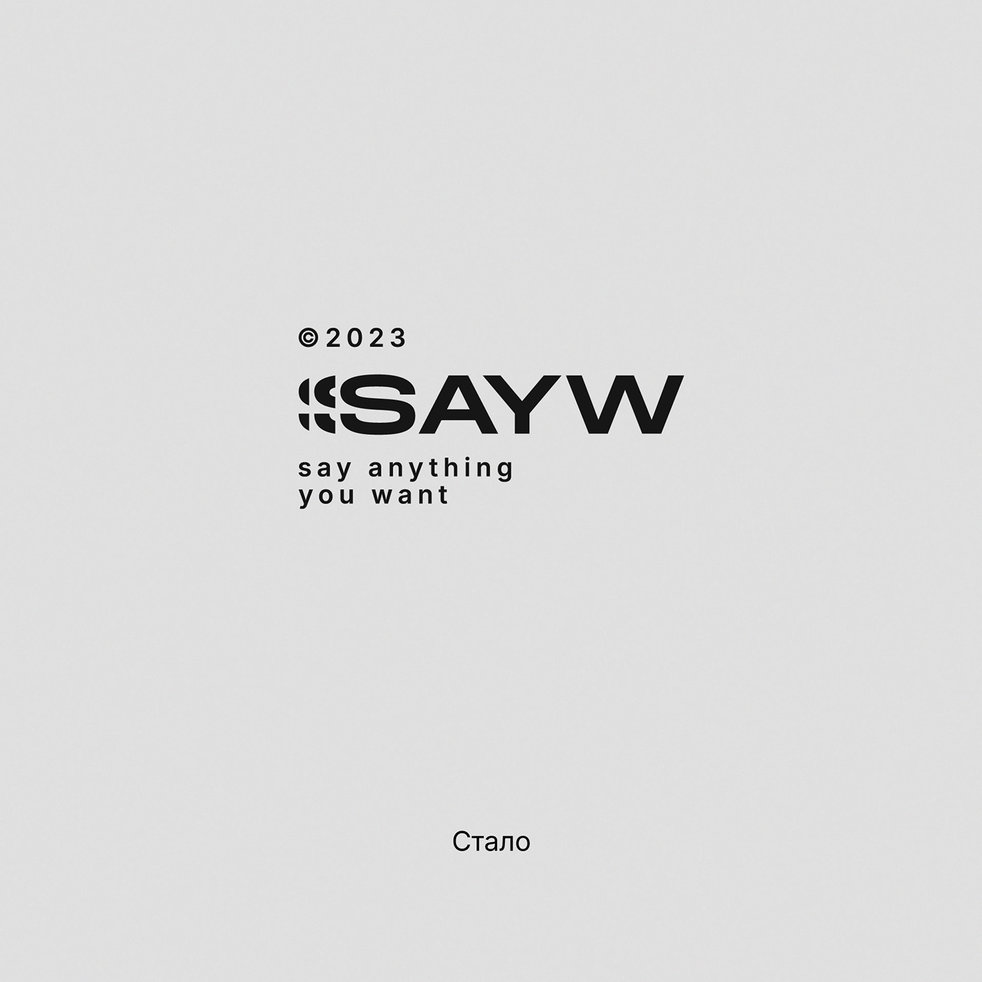 SAYW — Изображение №5 — Брендинг на Dprofile