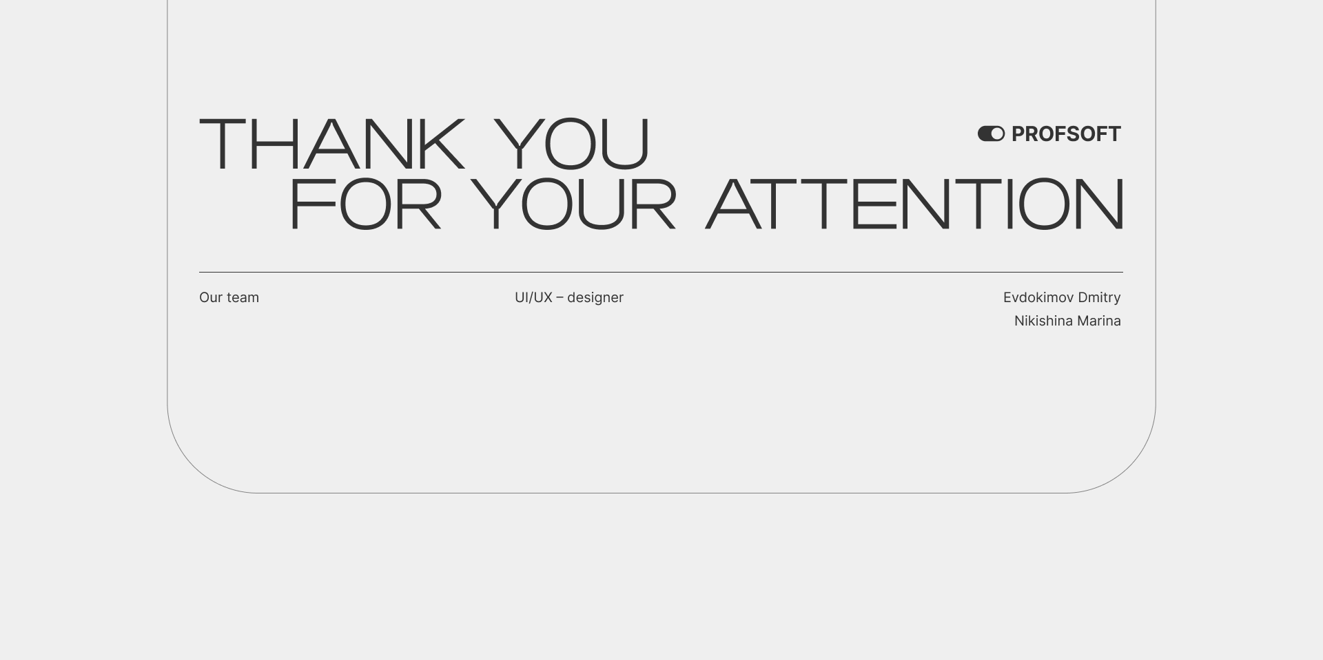 MINA — Новый взгляд на покупку одежды — Изображение №7 — Интерфейсы на Dprofile