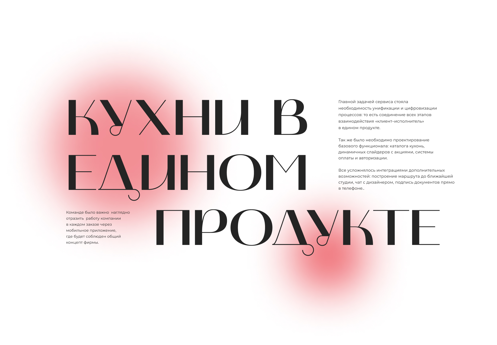Marya App Design — Изображение №2 — Интерфейсы на Dprofile
