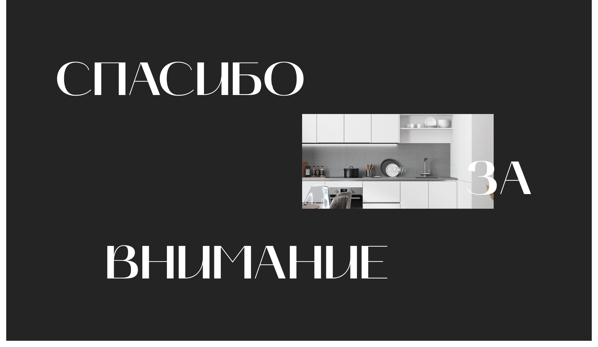 Marya App Design — Изображение №7 — Интерфейсы на Dprofile