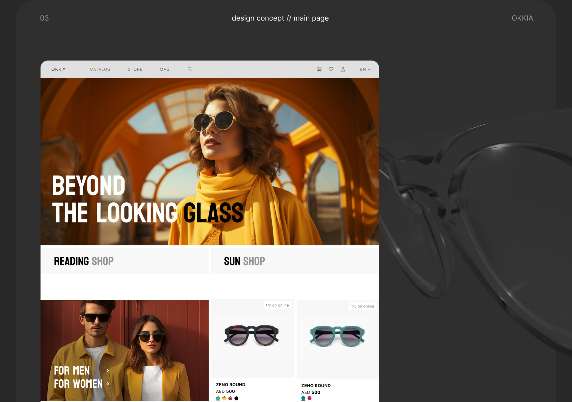 OKKIA Design Concept — Изображение №4 — Интерфейсы, 3D на Dprofile