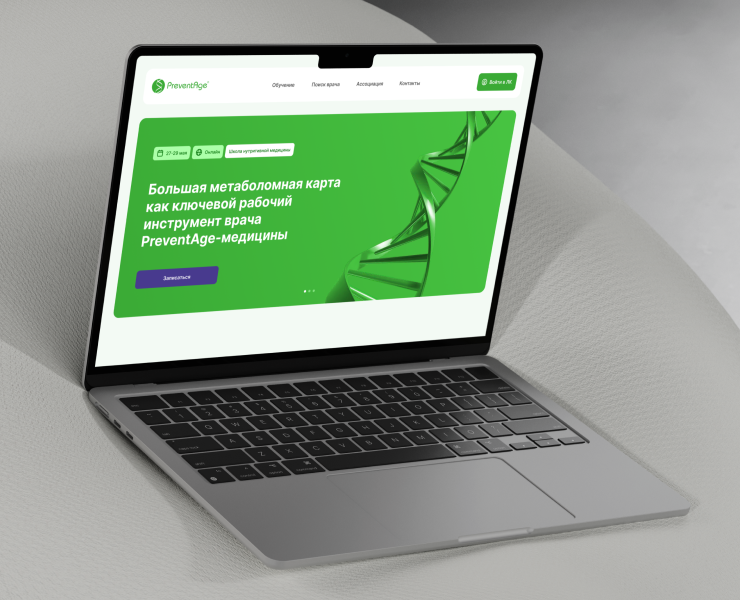 PreventAge — сервис для международного института медицины — Интерфейсы на Dprofile