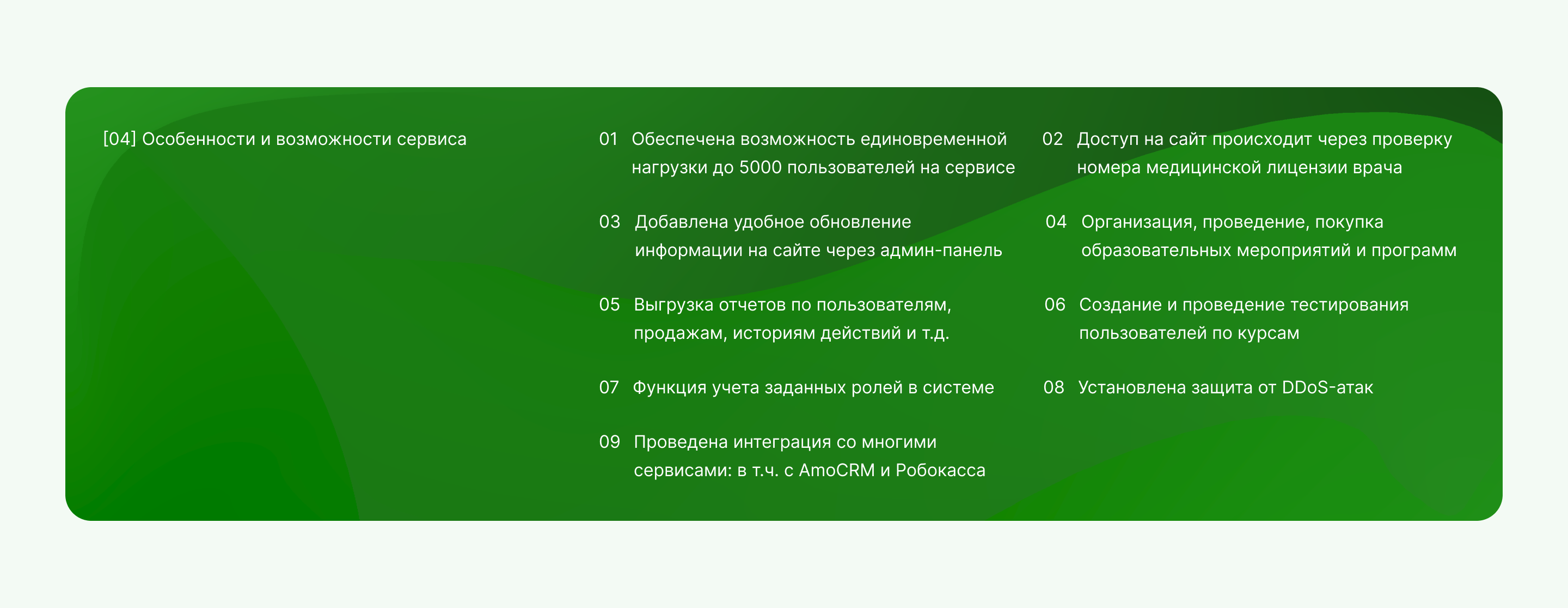 PreventAge — сервис для международного института медицины — Изображение №5 — Интерфейсы на Dprofile
