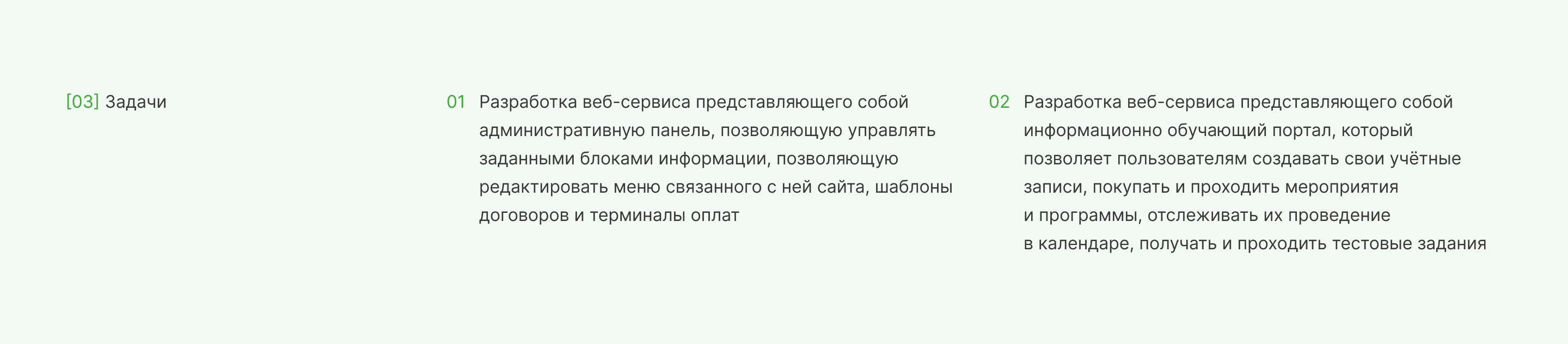 PreventAge — сервис для международного института медицины — Изображение №4 — Интерфейсы на Dprofile