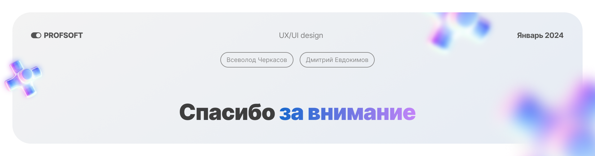 Концепция мобильного приложения для школ — Изображение №10 — Интерфейсы на Dprofile
