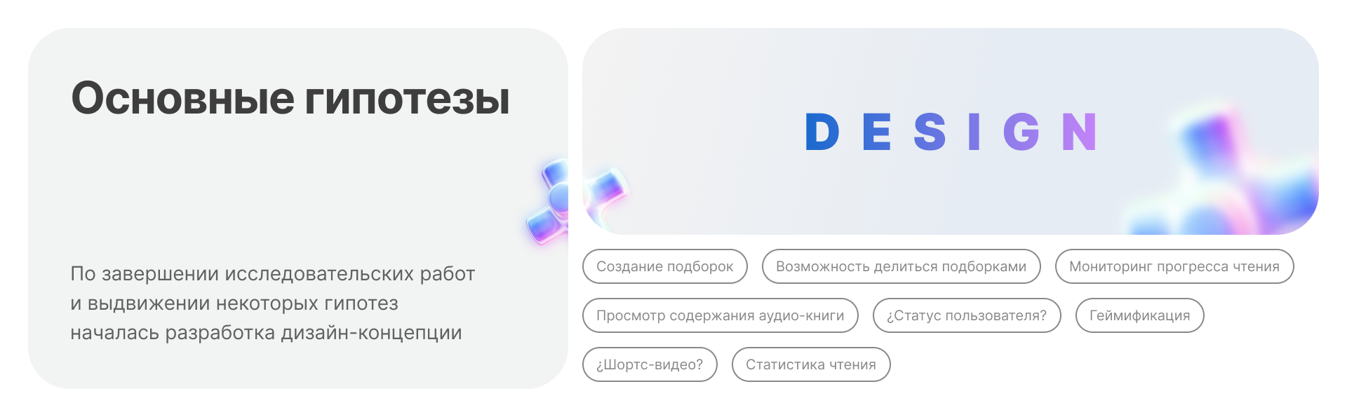 Концепция мобильного приложения для школ — Изображение №4 — Интерфейсы на Dprofile