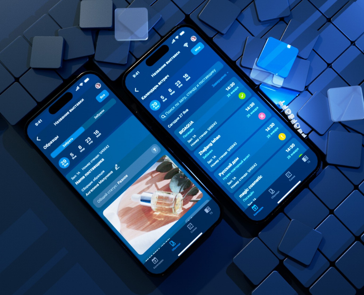 GRADIENT — разработка мобильного приложения — Интерфейсы на Dprofile