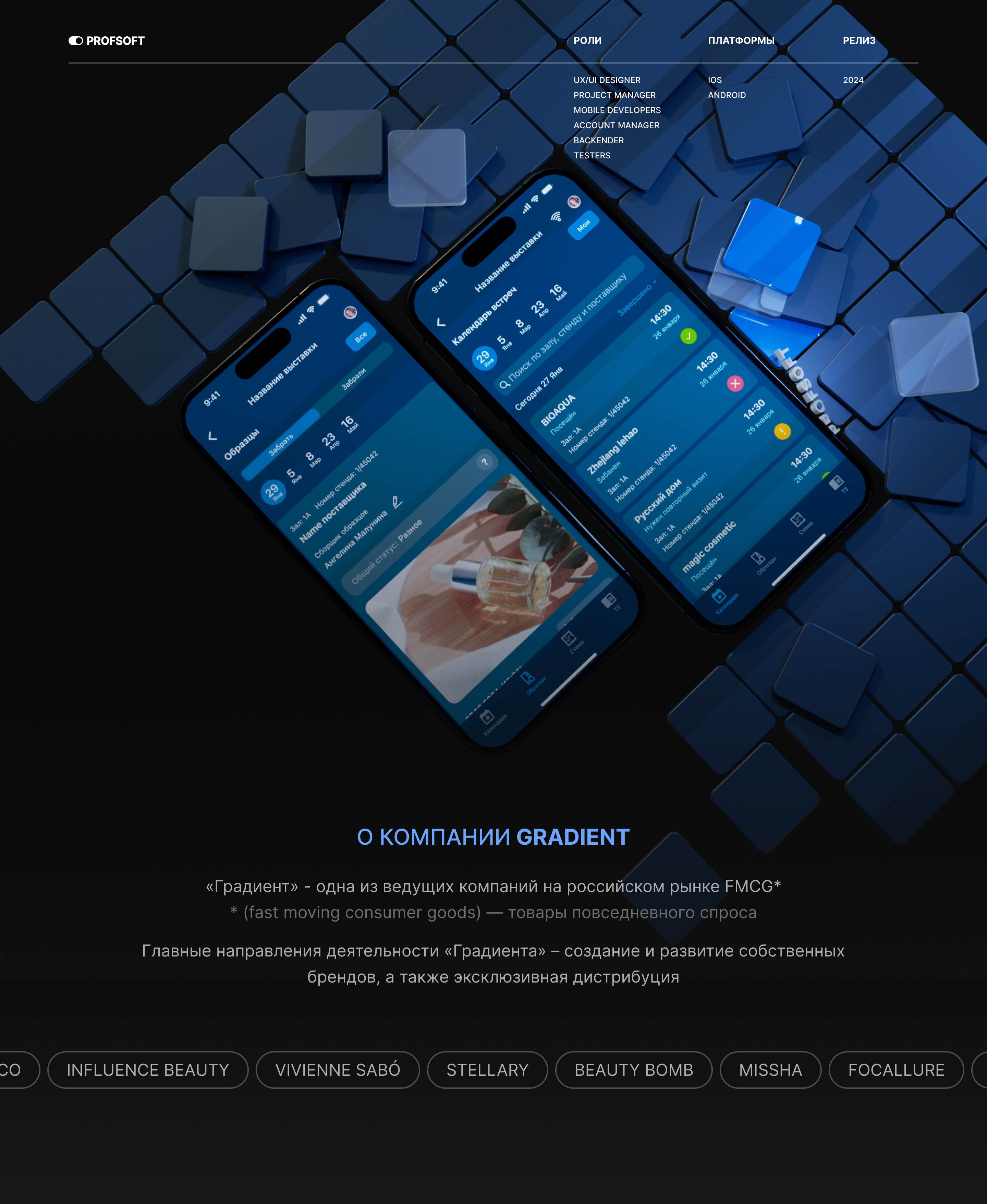 GRADIENT — разработка мобильного приложения — Изображение №1 — Интерфейсы на Dprofile