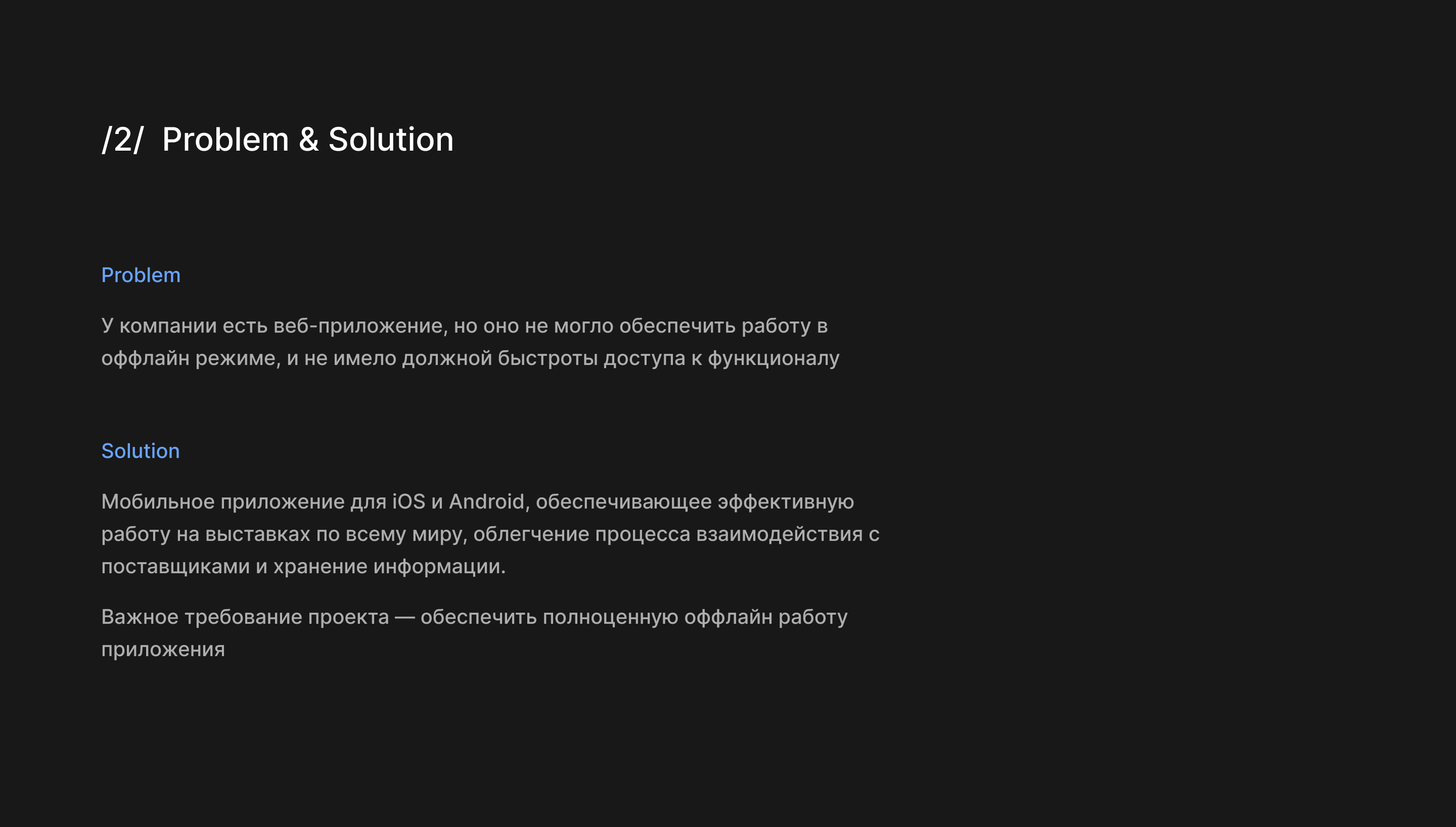 GRADIENT — разработка мобильного приложения — Изображение №3 — Интерфейсы на Dprofile