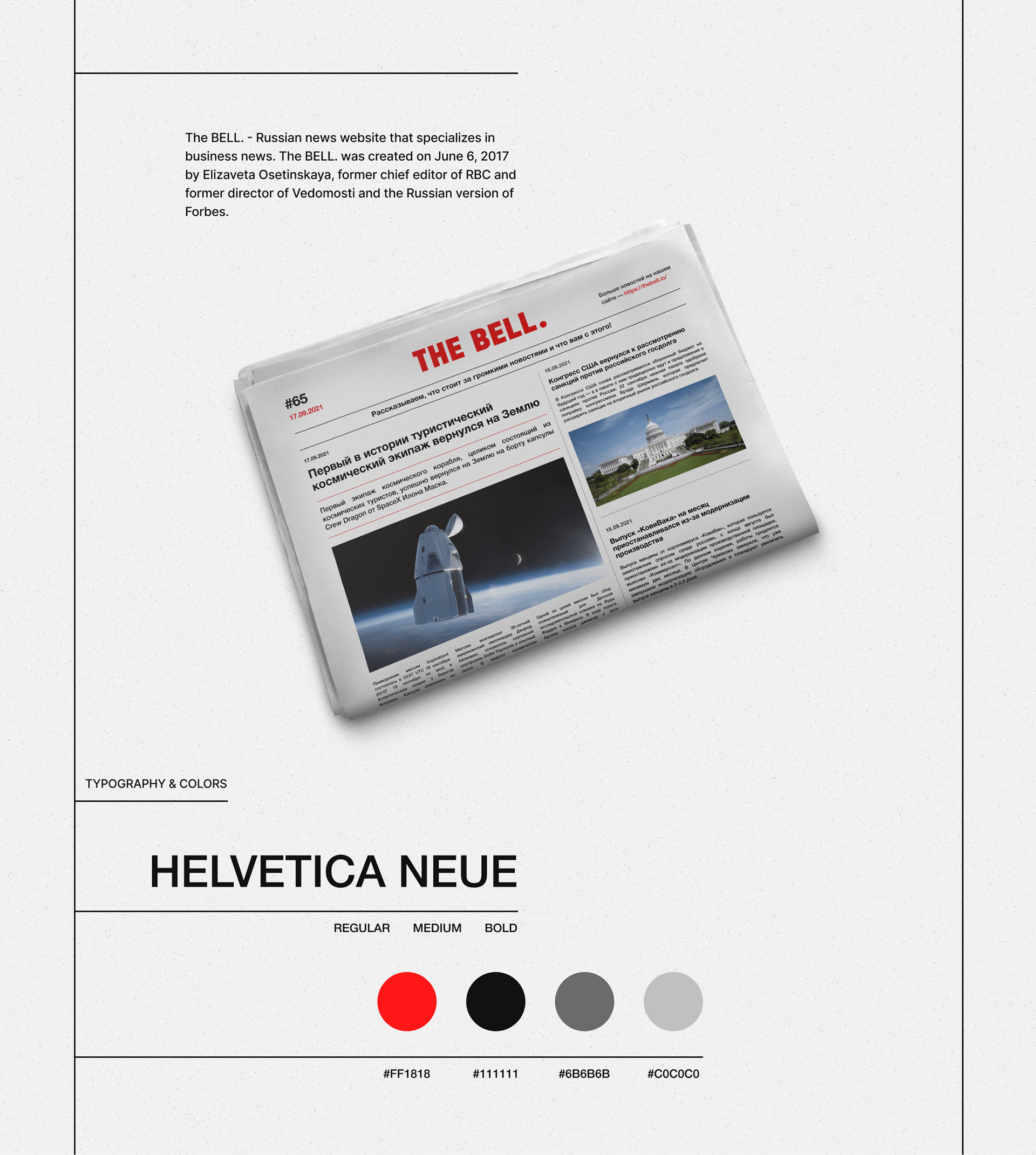 The Bell — Website Redesign — Изображение №2 — Интерфейсы на Dprofile