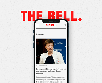 The Bell — Website Redesign — Интерфейсы на Dprofile