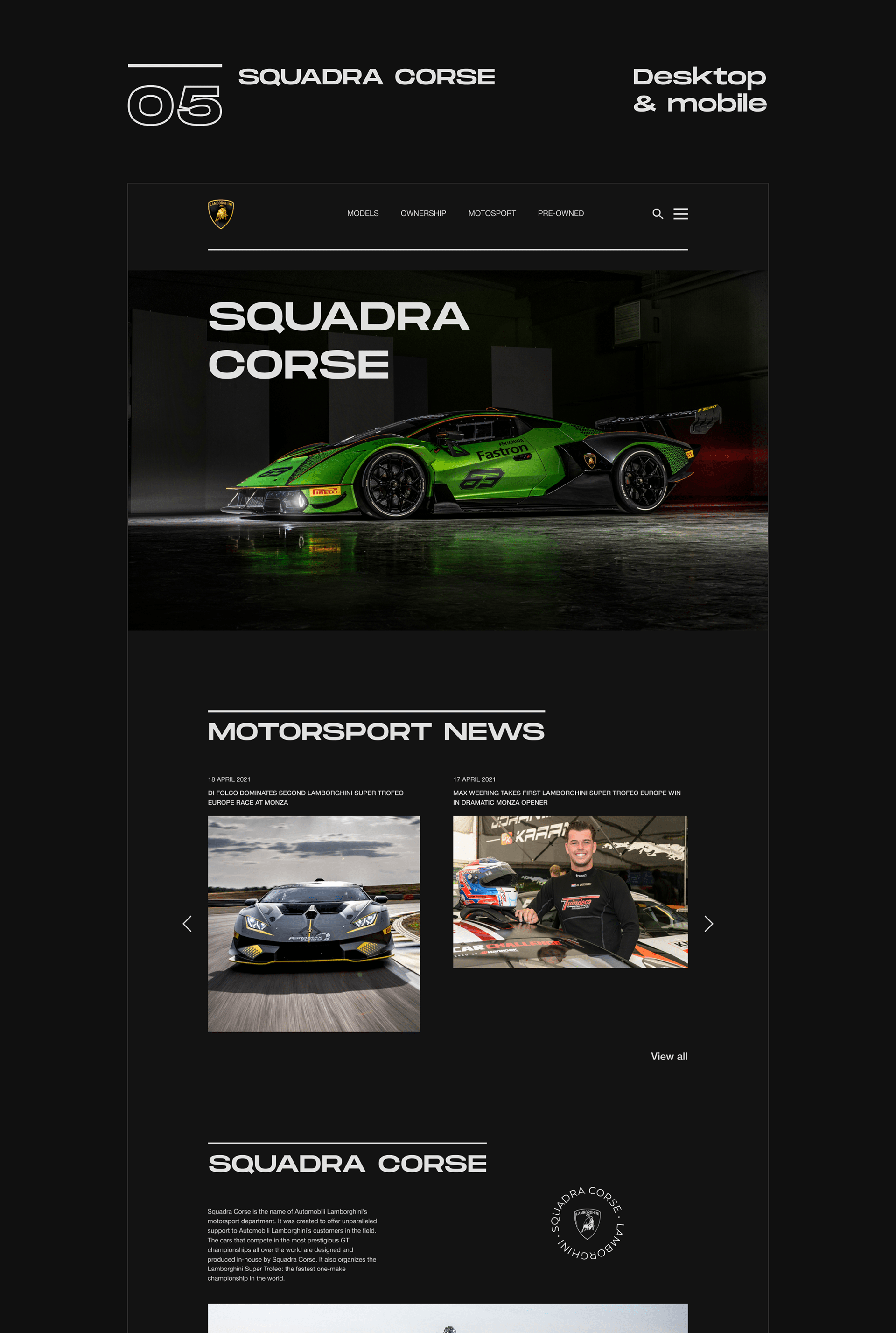 Lamborghini — New Website Concept — Изображение №14 — Интерфейсы на Dprofile
