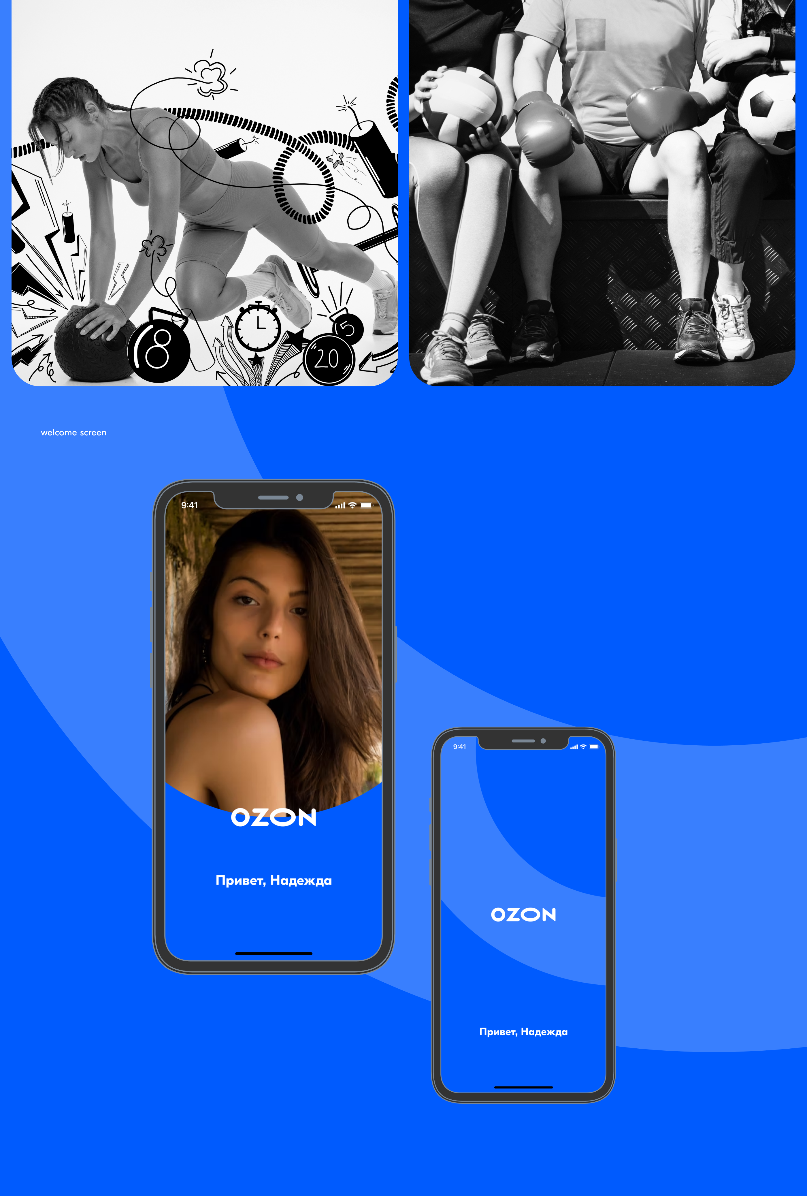 UX/UI of mobile app | Ozon personalization — Изображение №25 — Маркетинг, Интерфейсы на Dprofile