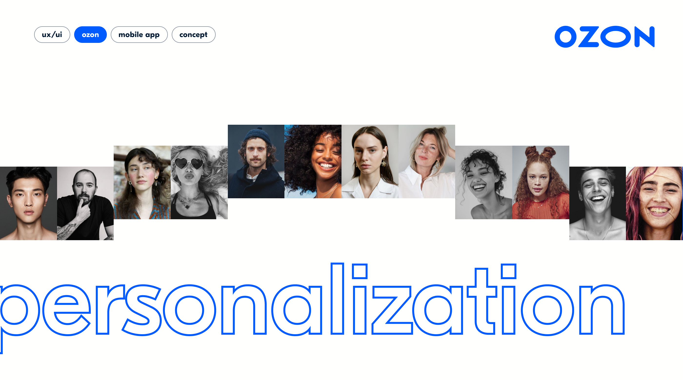 UX/UI of mobile app | Ozon personalization — Изображение №1 — Маркетинг, Интерфейсы на Dprofile