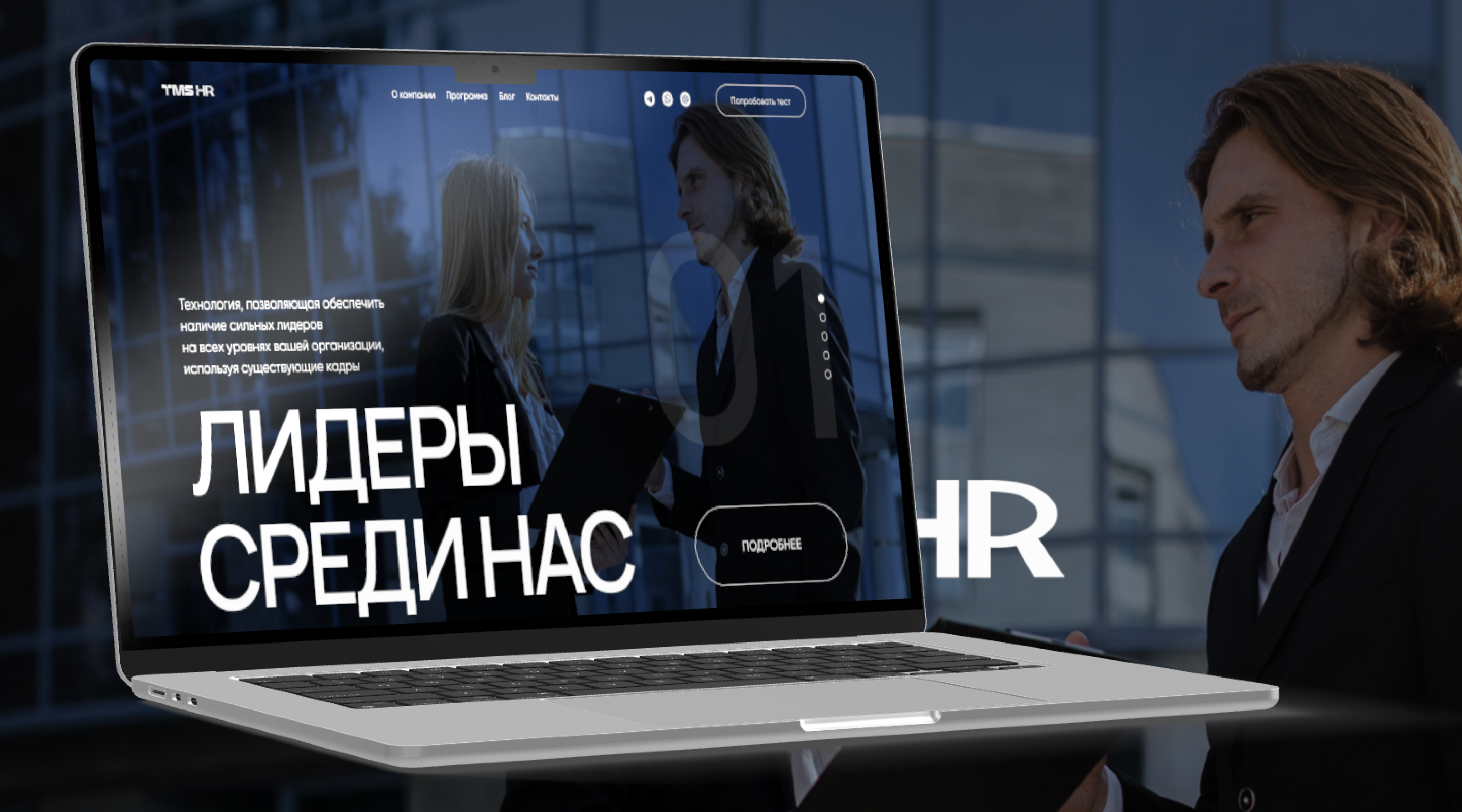 HR-платформа TeamUp — Изображение №8 — Интерфейсы на Dprofile