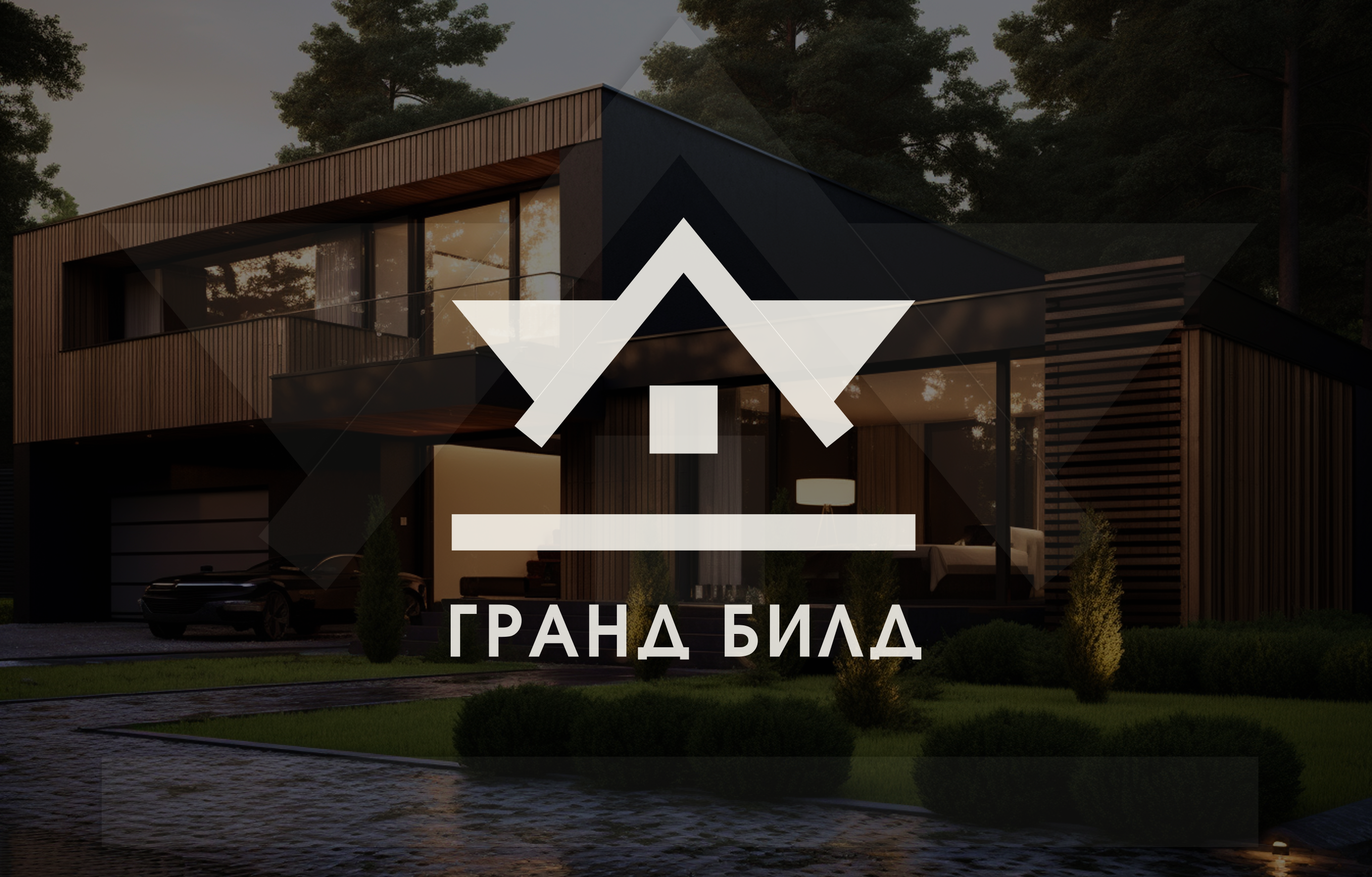 «ГрандБилд» - Строительство малоэтажных домов — Изображение №1 — Интерфейсы на Dprofile