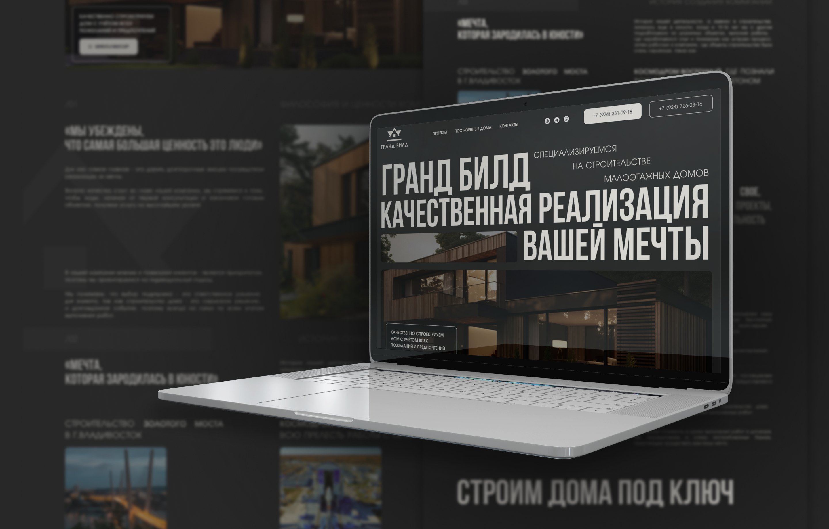 «ГрандБилд» - Строительство малоэтажных домов — Изображение №2 — Интерфейсы на Dprofile