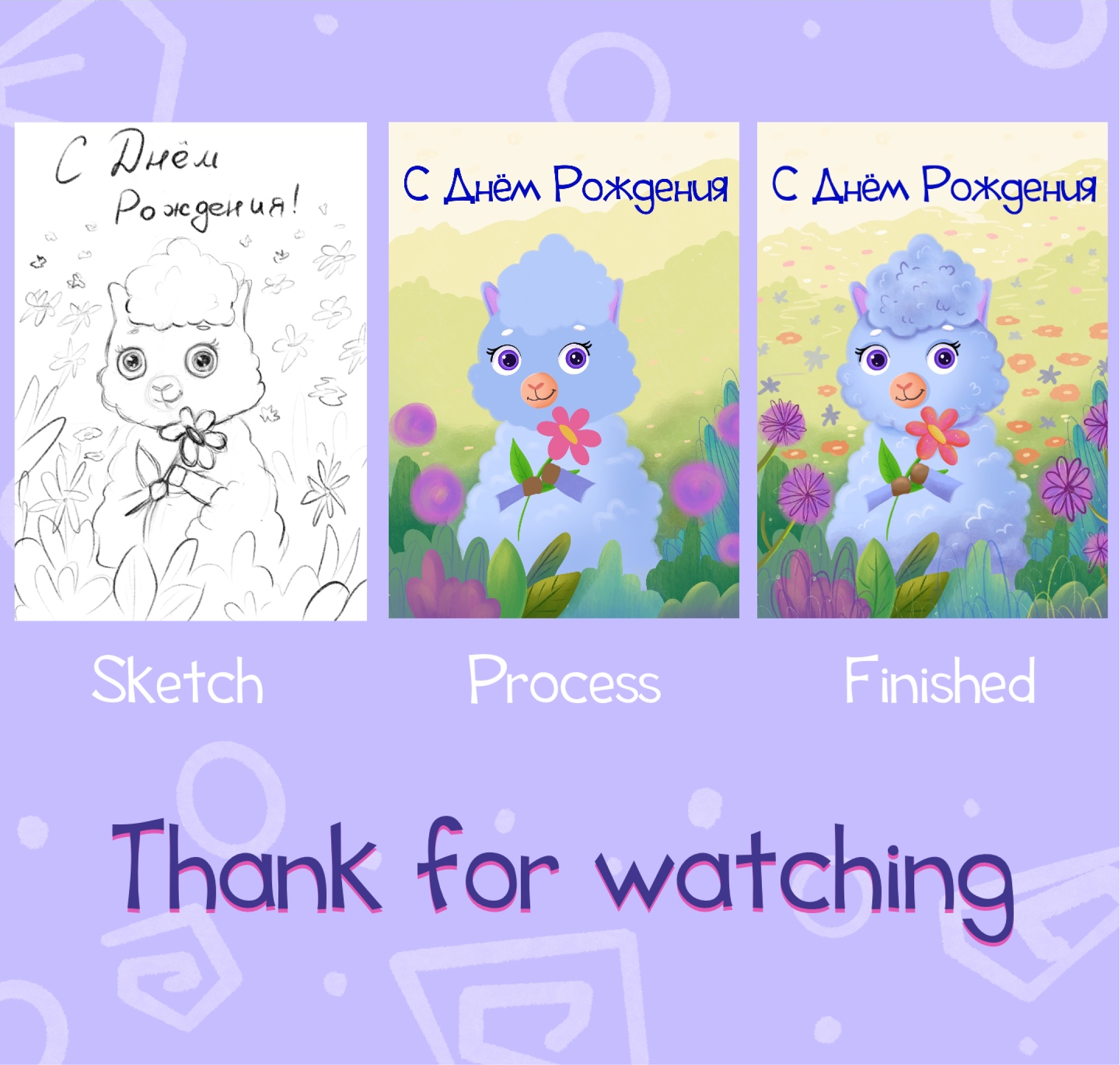 Children's Illustration for post card — Изображение №7 — Иллюстрация на Dprofile