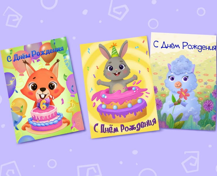 Children's Illustration for post card — Иллюстрация на Dprofile