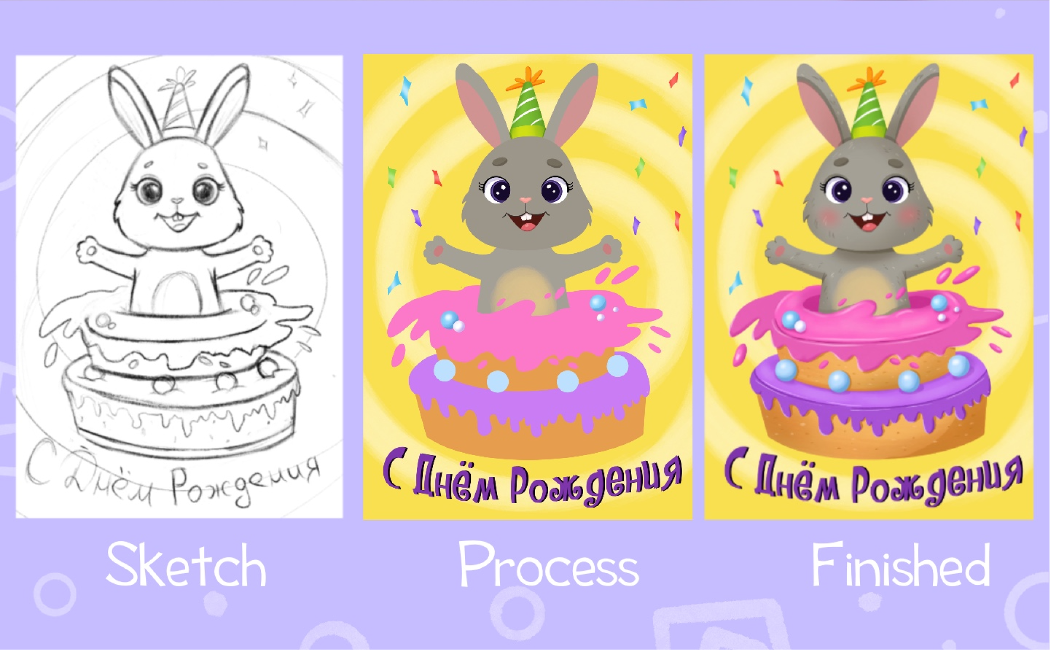 Children's Illustration for post card — Изображение №3 — Иллюстрация на Dprofile